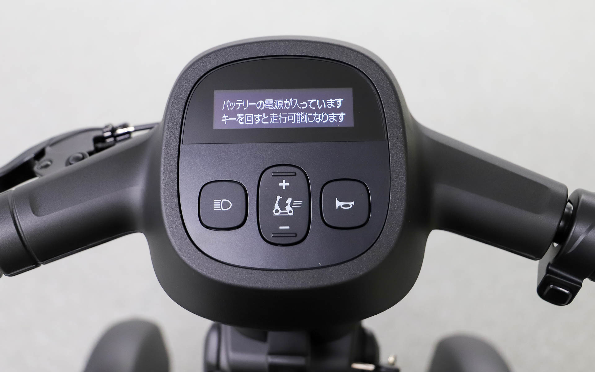 起動手順はバッテリの電源を入れて、キーを回して、ブレーキシステムをチェックするためにブレーキを握るだけの簡単ステップ。あとはスロットルを回すと走り出せる