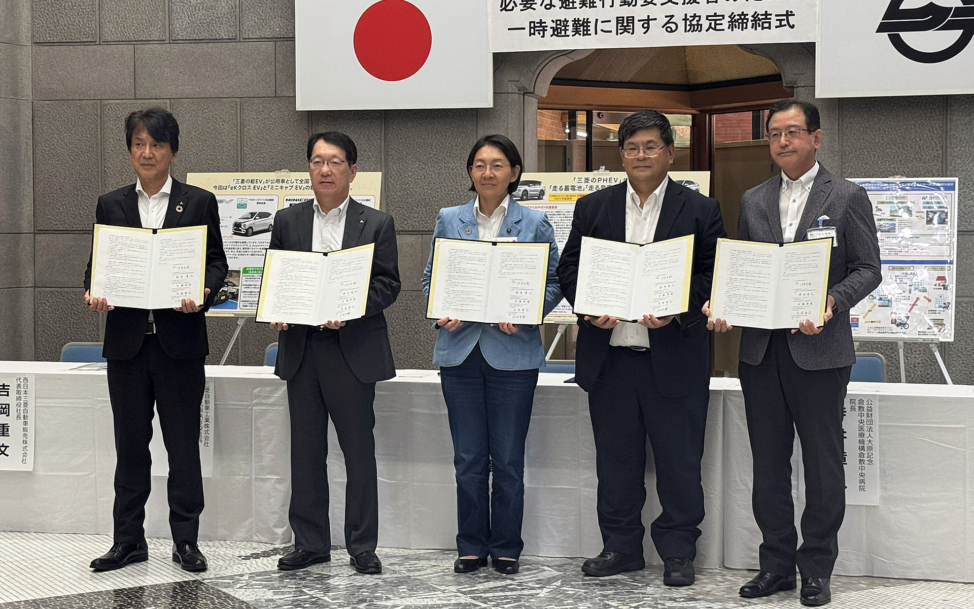 「災害時における医療的ケアが必要な避難行動要支援者のための一時避難に関する協定」を締結。左から西日本三菱自動車販売株式会社 代表取締役の吉岡重文氏、三菱自動車工業株式会社 取締役代表執行役社長 兼 最高経営責任者の加藤隆雄氏、倉敷市長の伊東香織氏、公益財団法人大原記念倉敷中央医療機構倉敷中央病院 院長の寺井章人氏、倉敷市倉敷市民病院 院長の江田良輔氏