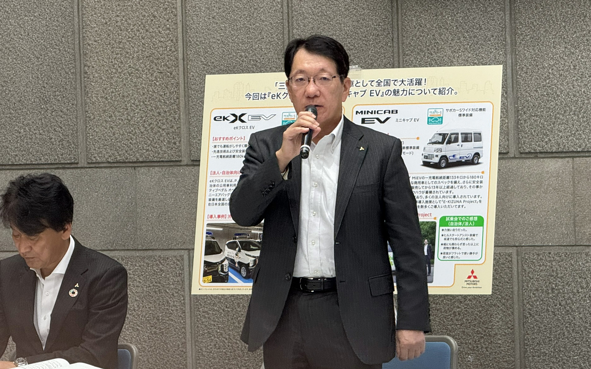 三菱自動車工業株式会社 取締役代表執行役社長 兼 最高経営責任者の加藤隆雄氏