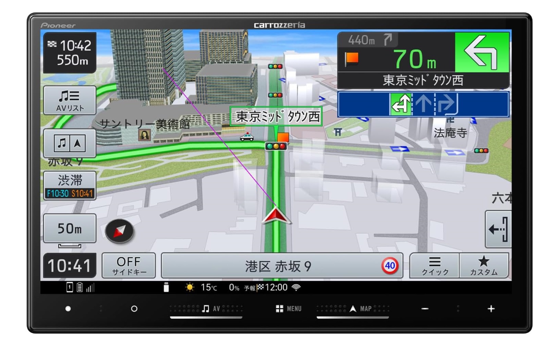 Amazonスマイルセールでカロッツェリアの「楽ナビ」がお買い得だ