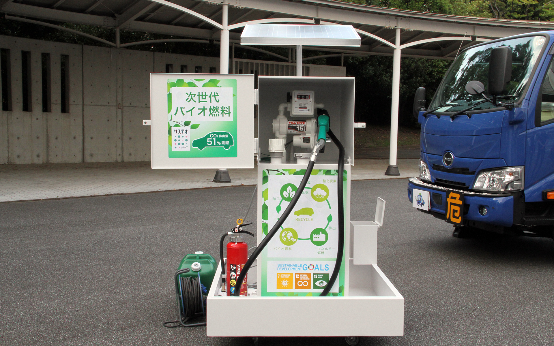 小型タンクローリーで簡易スタンドに「サステナ51」を配送するという活用が始まっている。簡易スタンドは太陽光パネルで電気をまかなうことが可能
