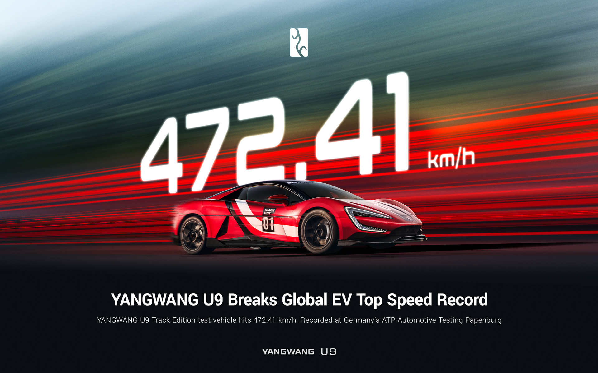 BYD、EVスーパーカー「ヤンワンU9トラックエディション」472.41km/hのEV世界最速記録樹立