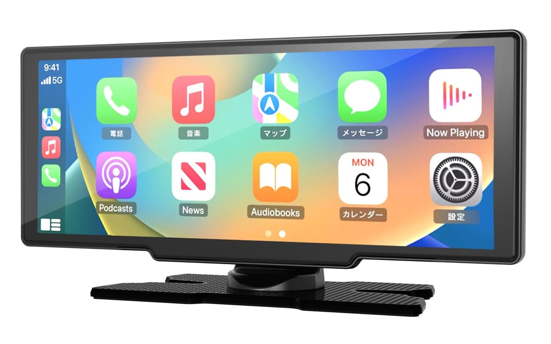 KEIYOの8.1インチワイドディスプレイオーディオがお買い得だ