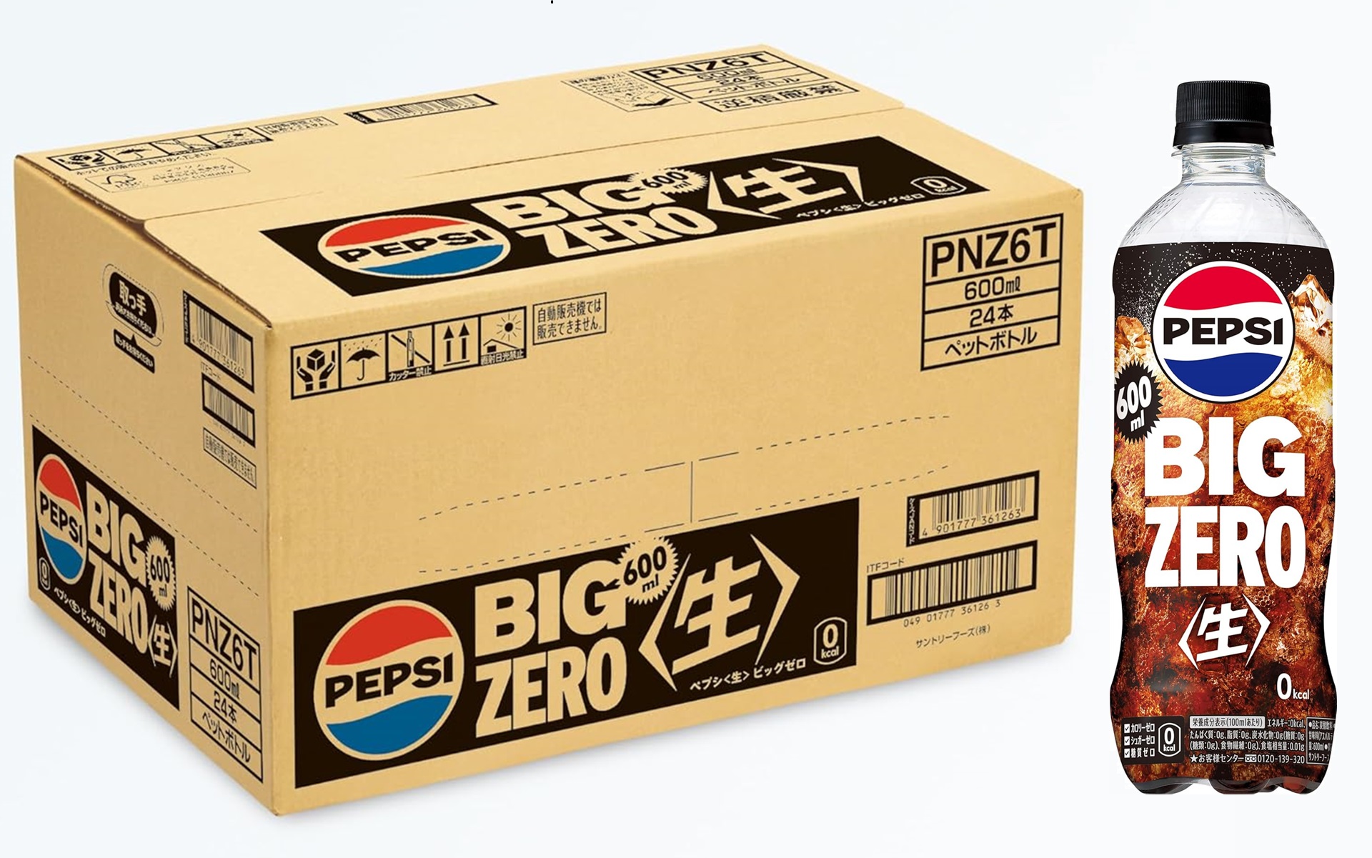 ペプシの「生 BIG ZERO」600mlの箱買いがお買い得だ