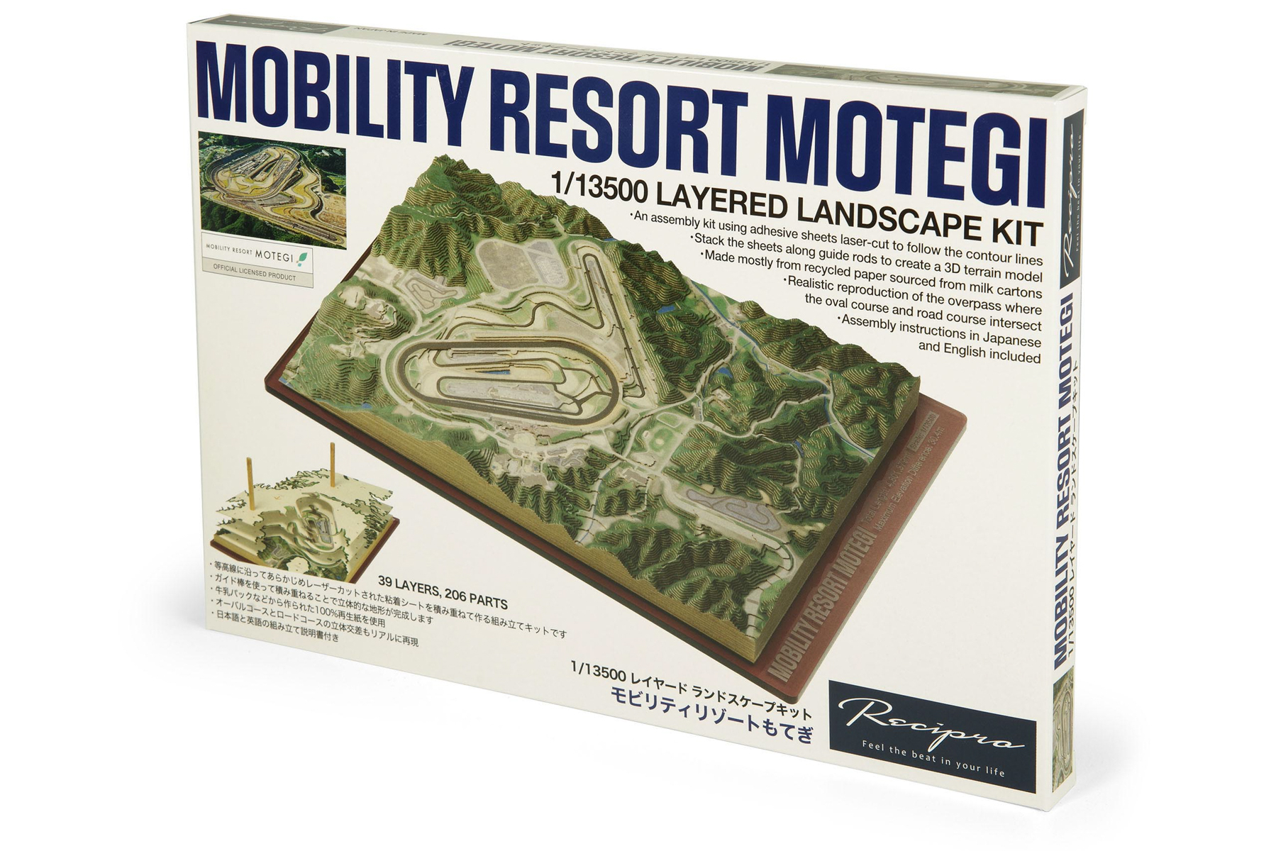 パッケージサイズは296×204×22mm（縦×横×厚み）