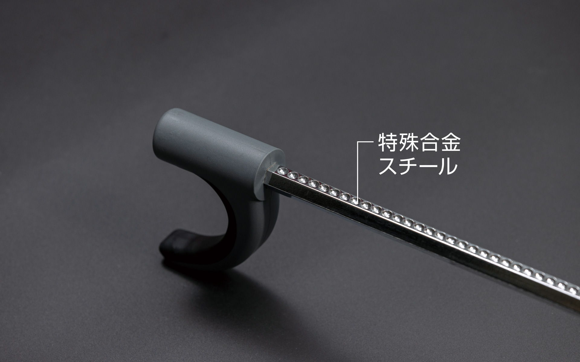 製品には、高い耐切断性をもつ高強度、高密度の特殊合金スチールを採用。一般的な鉄やスチール製の製品に比べて優れた耐切断性で、物理的な破壊や切断を防ぐ