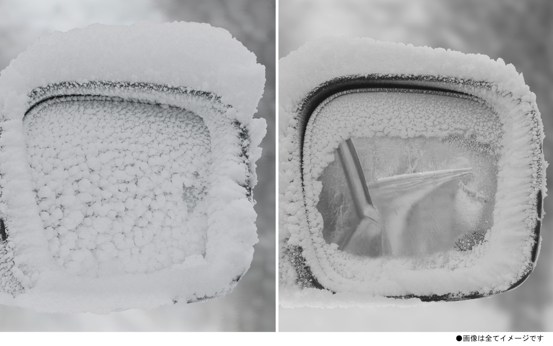 降雪時の走行中も視界を確保