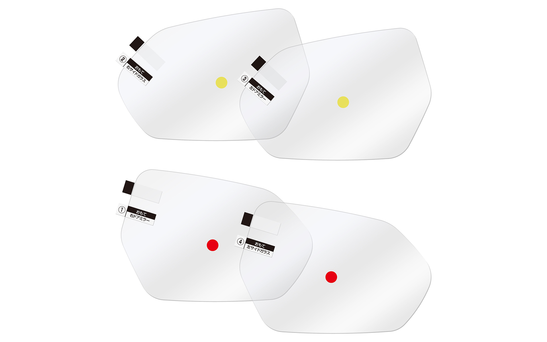 C801ゼロワイパーフィルムタイプ車種専用 01