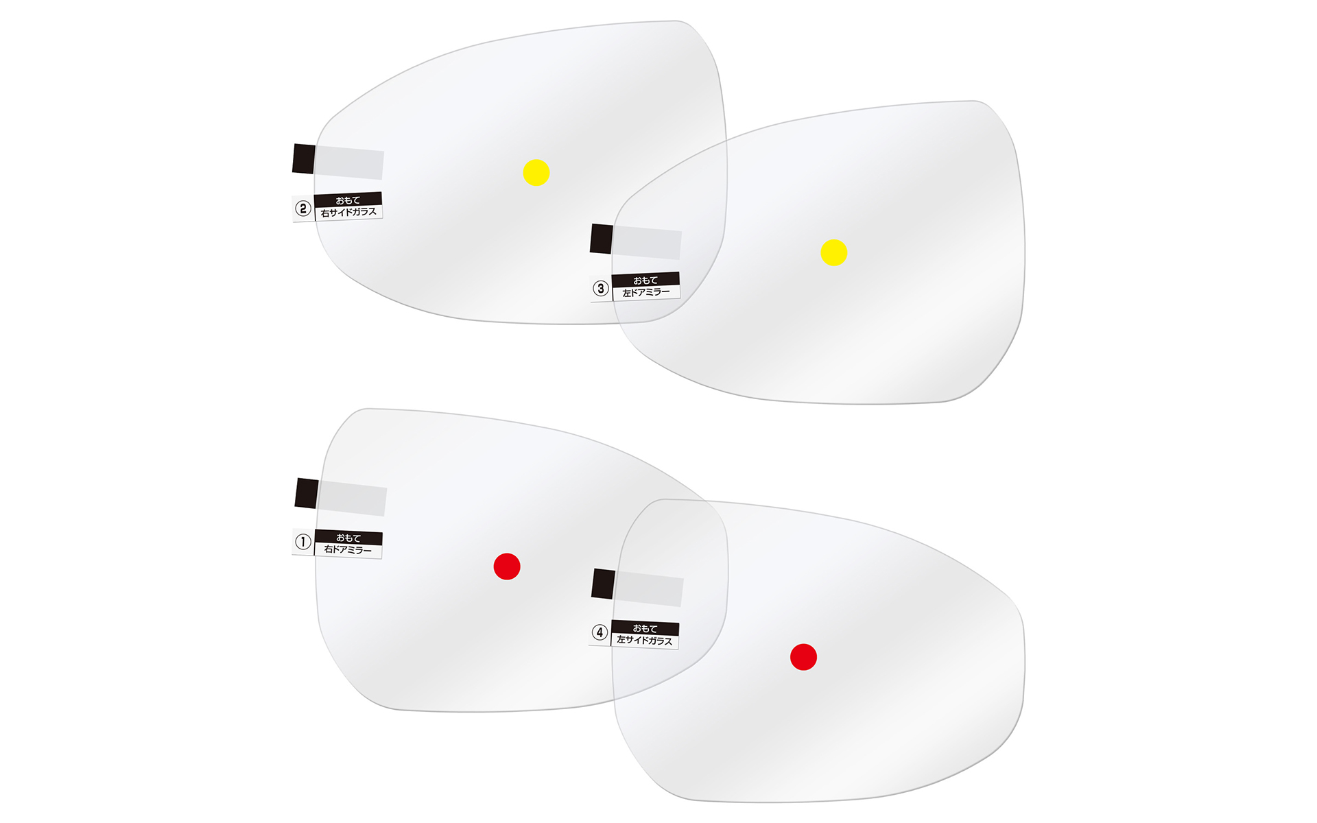 C804ゼロワイパーフィルムタイプ車種専用 04