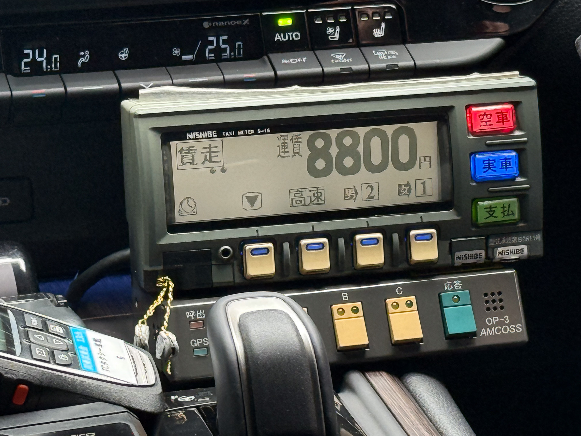 クラウンセダンFCEVに取り付けられていた料金メーター