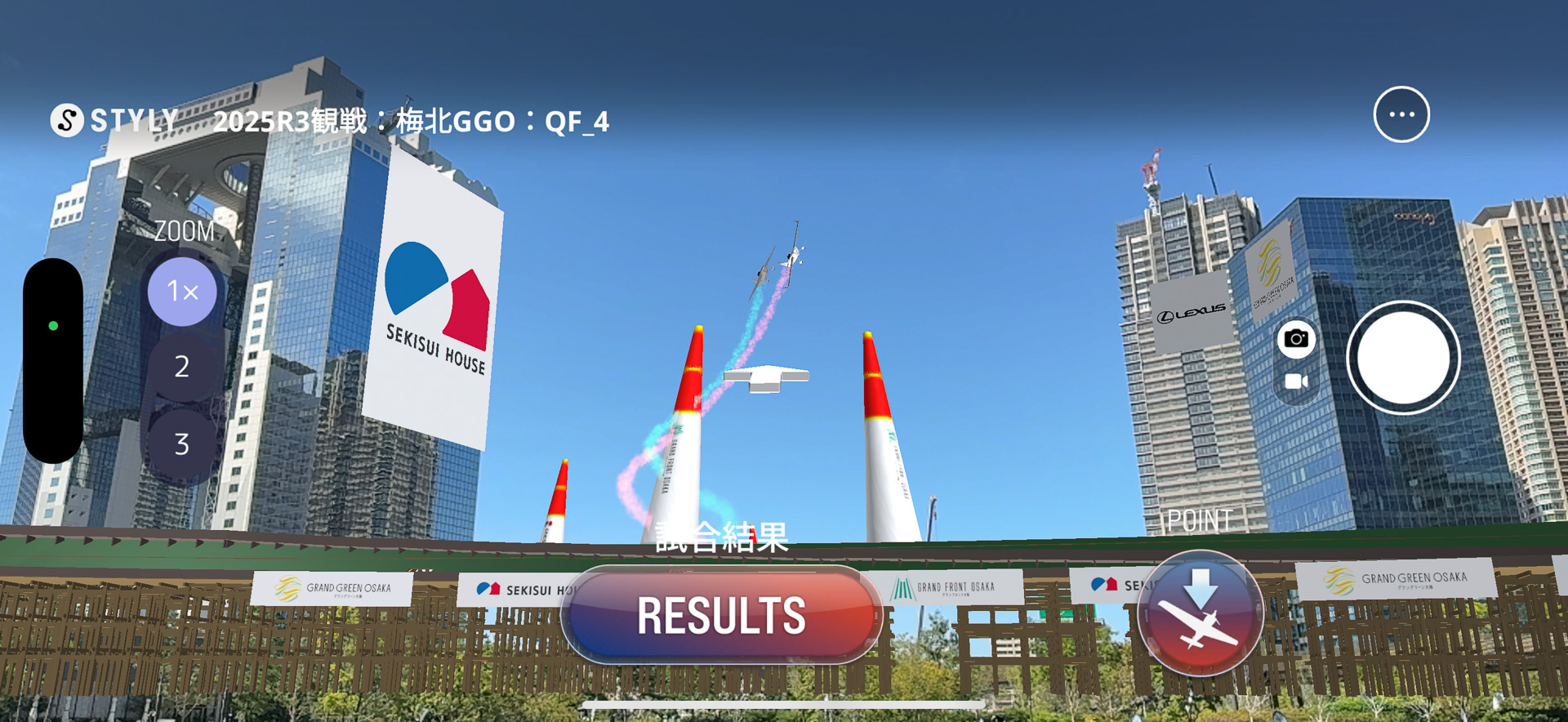 第3戦はデジタルレース。うめきた公園でARを使い楽しめた