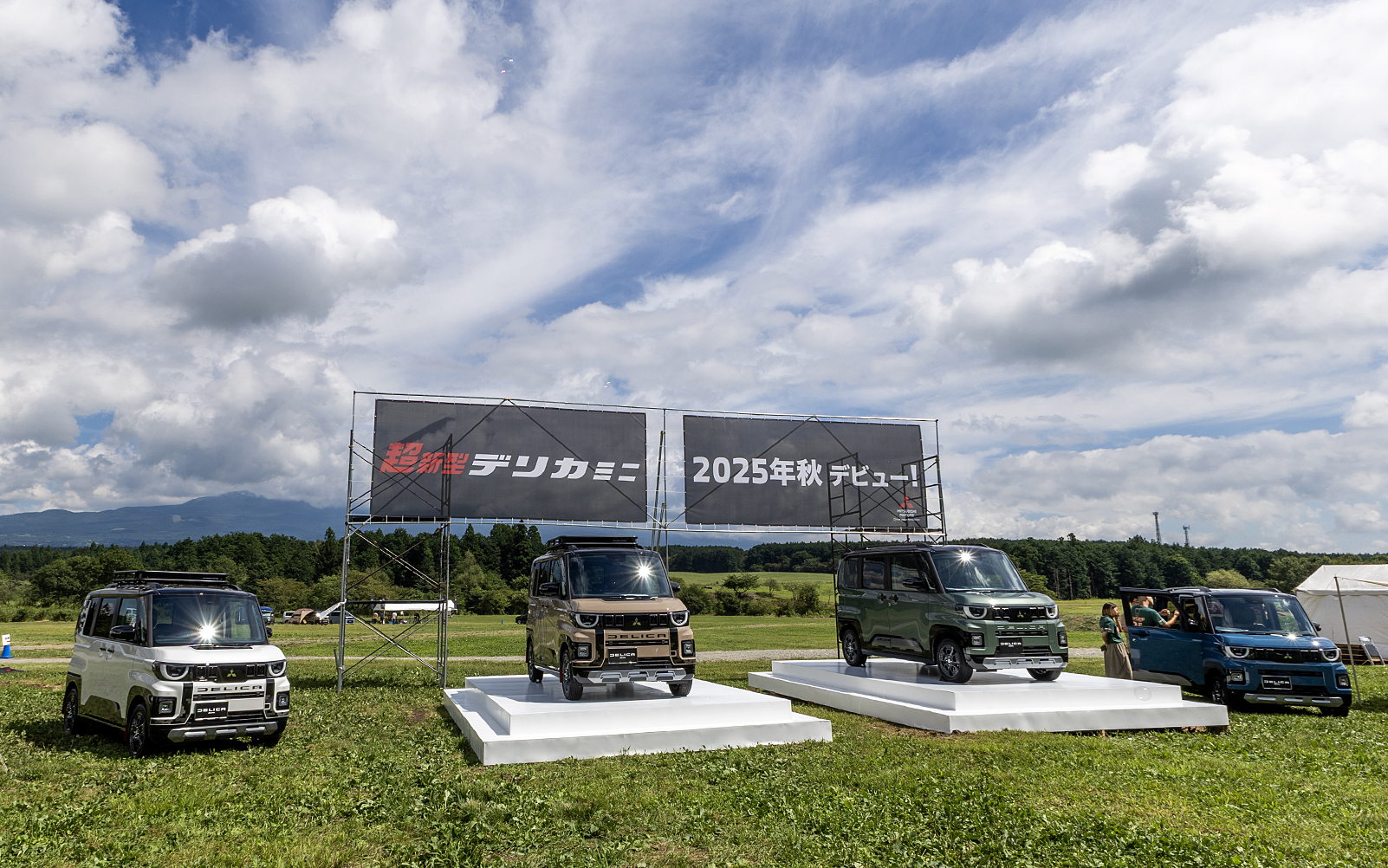 2025年のスターキャンプには、新色のサンドベージュパールとデニムブルーパールを含む4台の新型「デリカミニ」も展示された