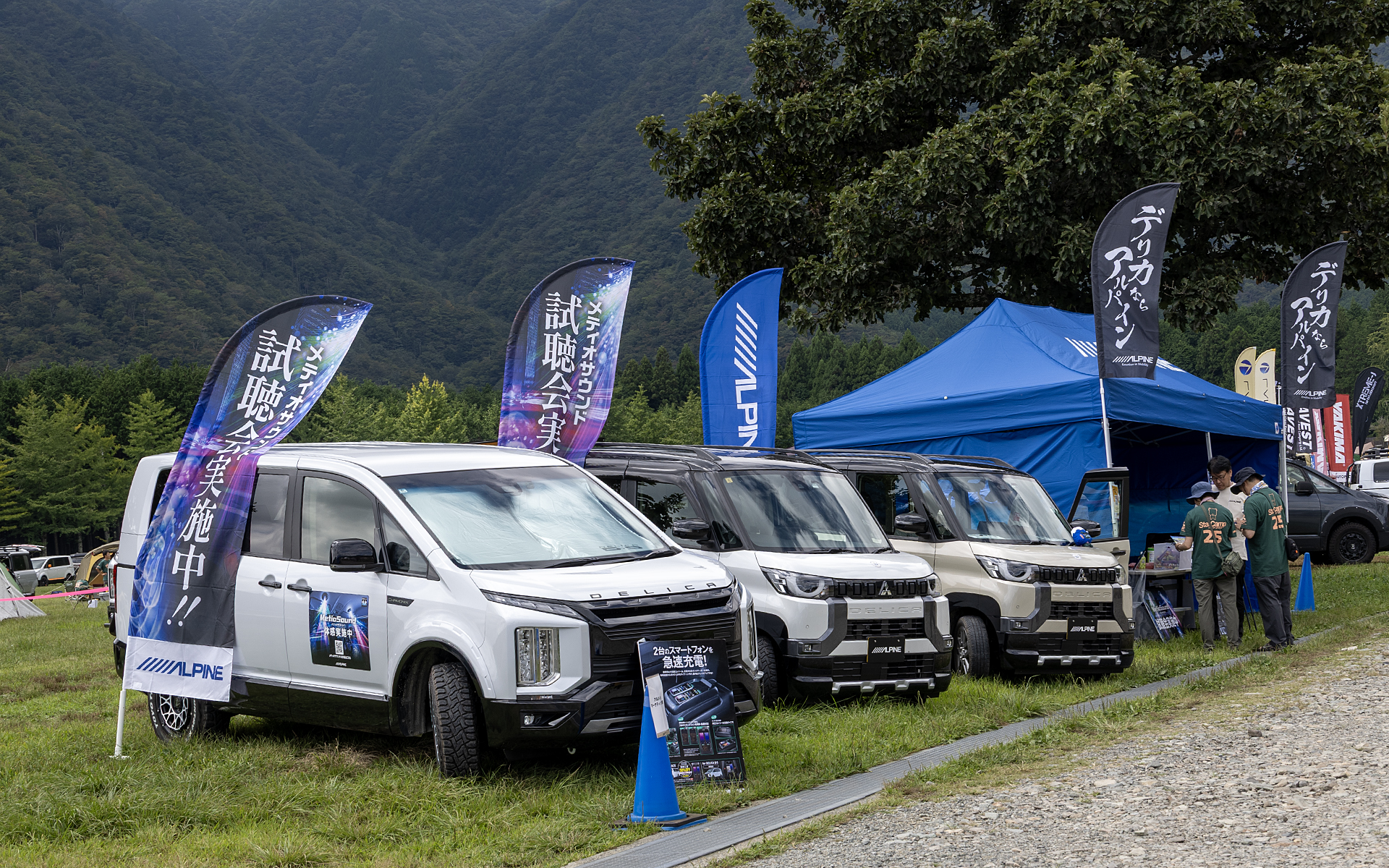 アルパインはオーディオ製品を装着したデモカーを展示。実際に乗り込んで優れた音響システムを試聴することができた