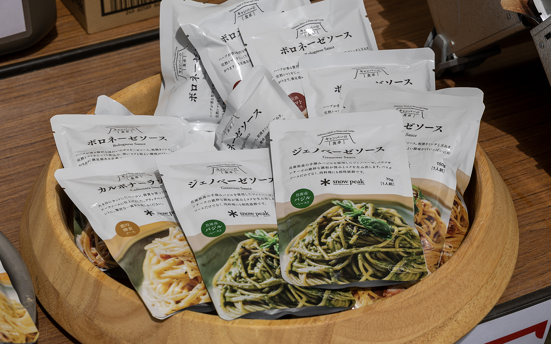 キャンプ用品メーカーのスノーピークはオリジナルのレトルト食品「キャンパーの食卓」シリーズを販売