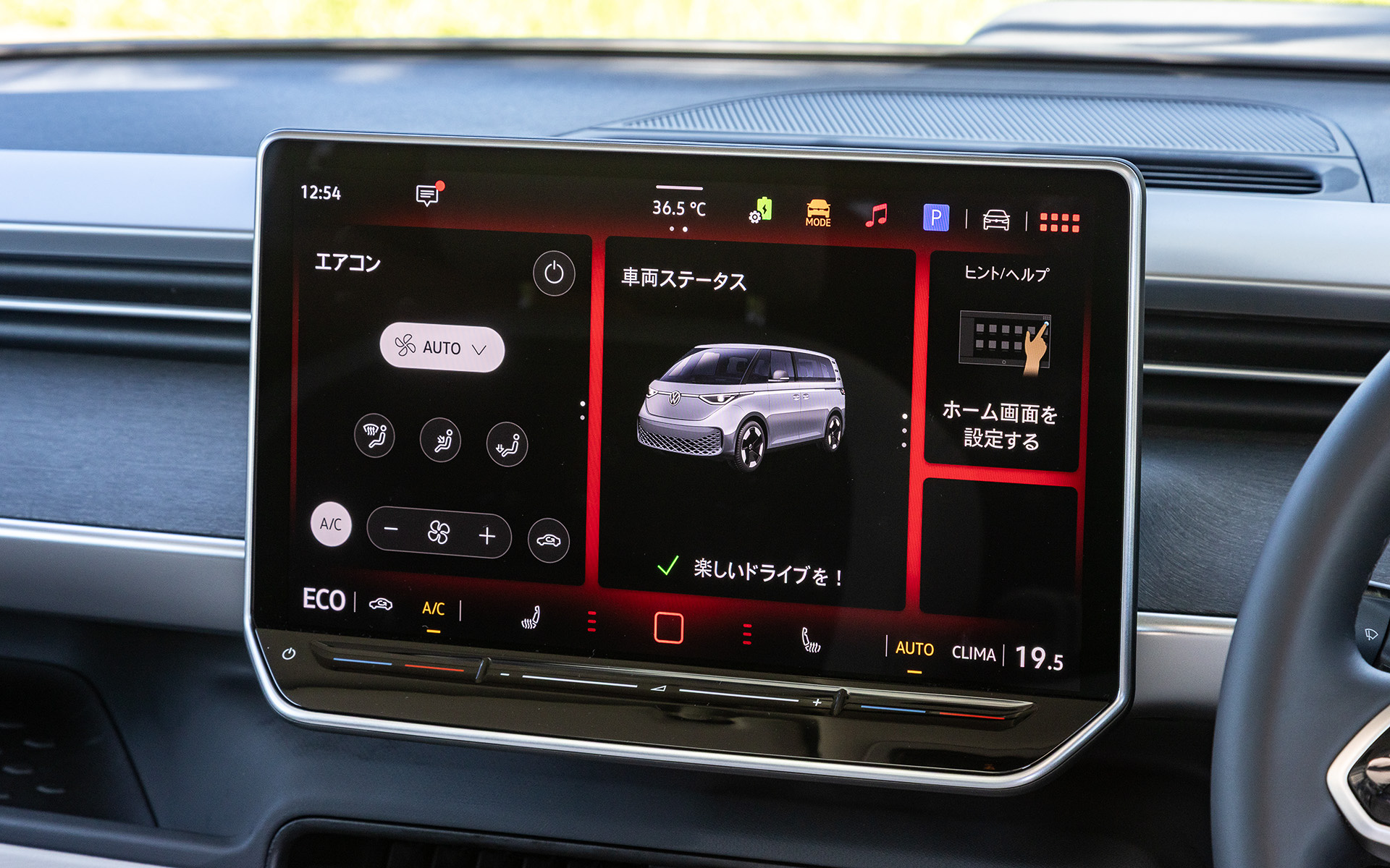 「Pro Long Wheelbase」のインテリア。ワンタッチ操作で遮光が可能なパノラマガラスルーフやプレミアムサウンドシステム“Harman Kardon”を組み合わせた「ラグジュアリーパッケージ」（29万7000円）を装着する。走行モードは「エコ」「コンフォート」「スポーツ」「カスタム」から選択可能