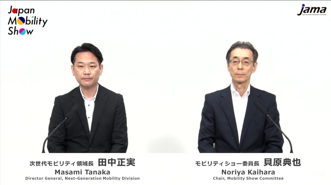 次世代モビリティ領域長 田中正実氏（左）、モビリティショー委員長 貝原典也氏（右）