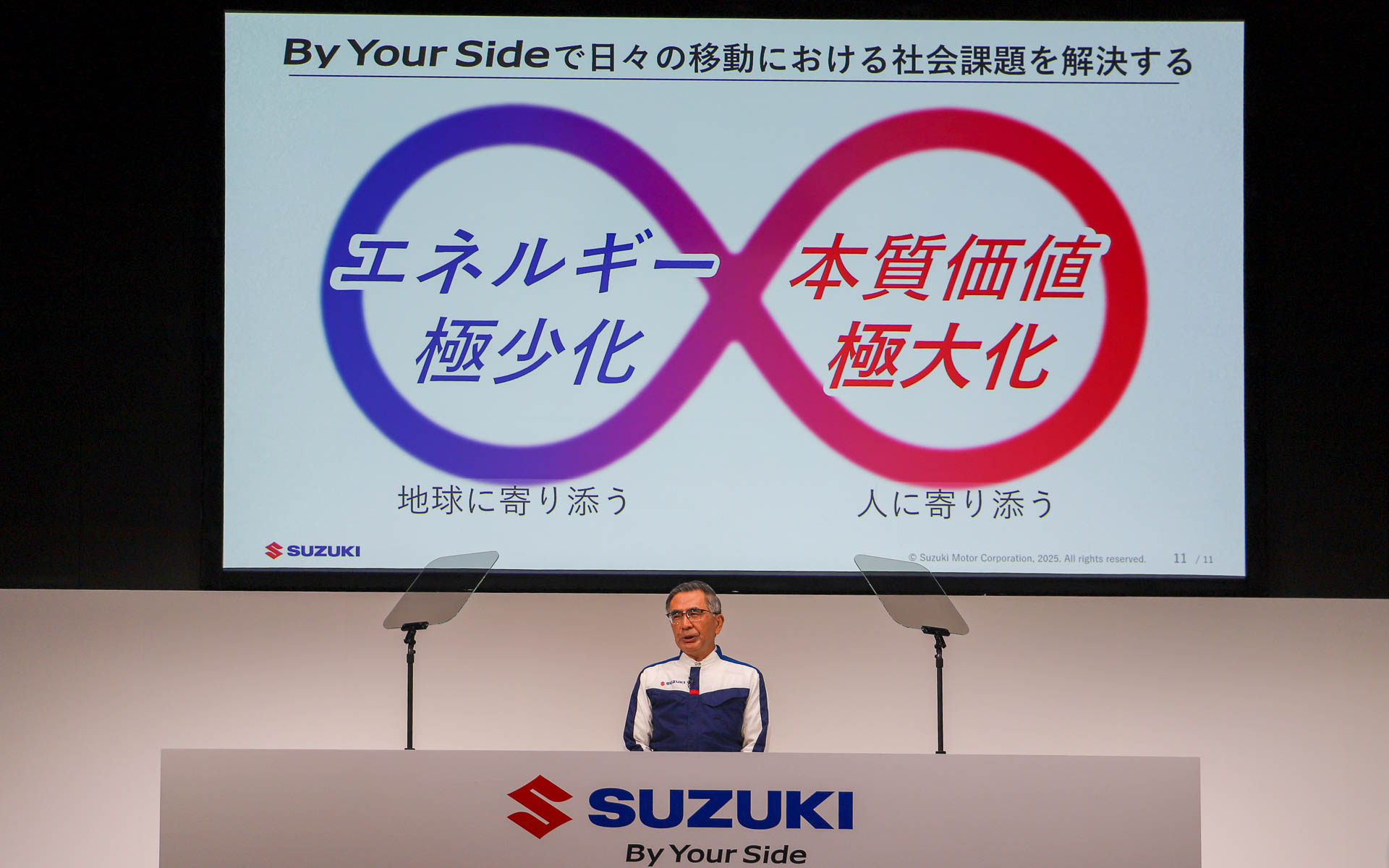 技術戦略2025について説明する鈴木俊宏社長
