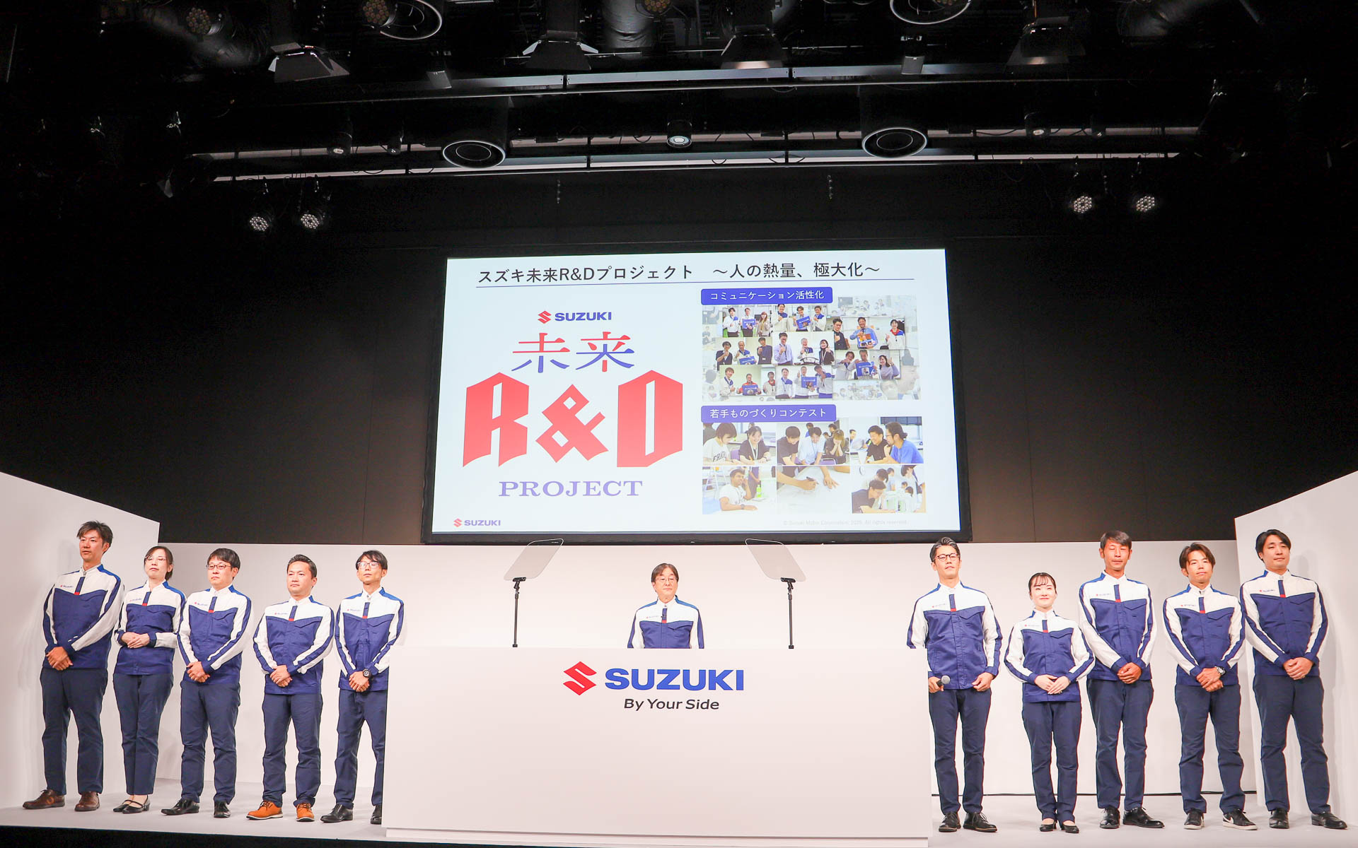 チームスズキが一丸となり、熱量を極大化する活動の「スズキ未来R＆Dプロジェクト」のコアメンバー10名が登壇