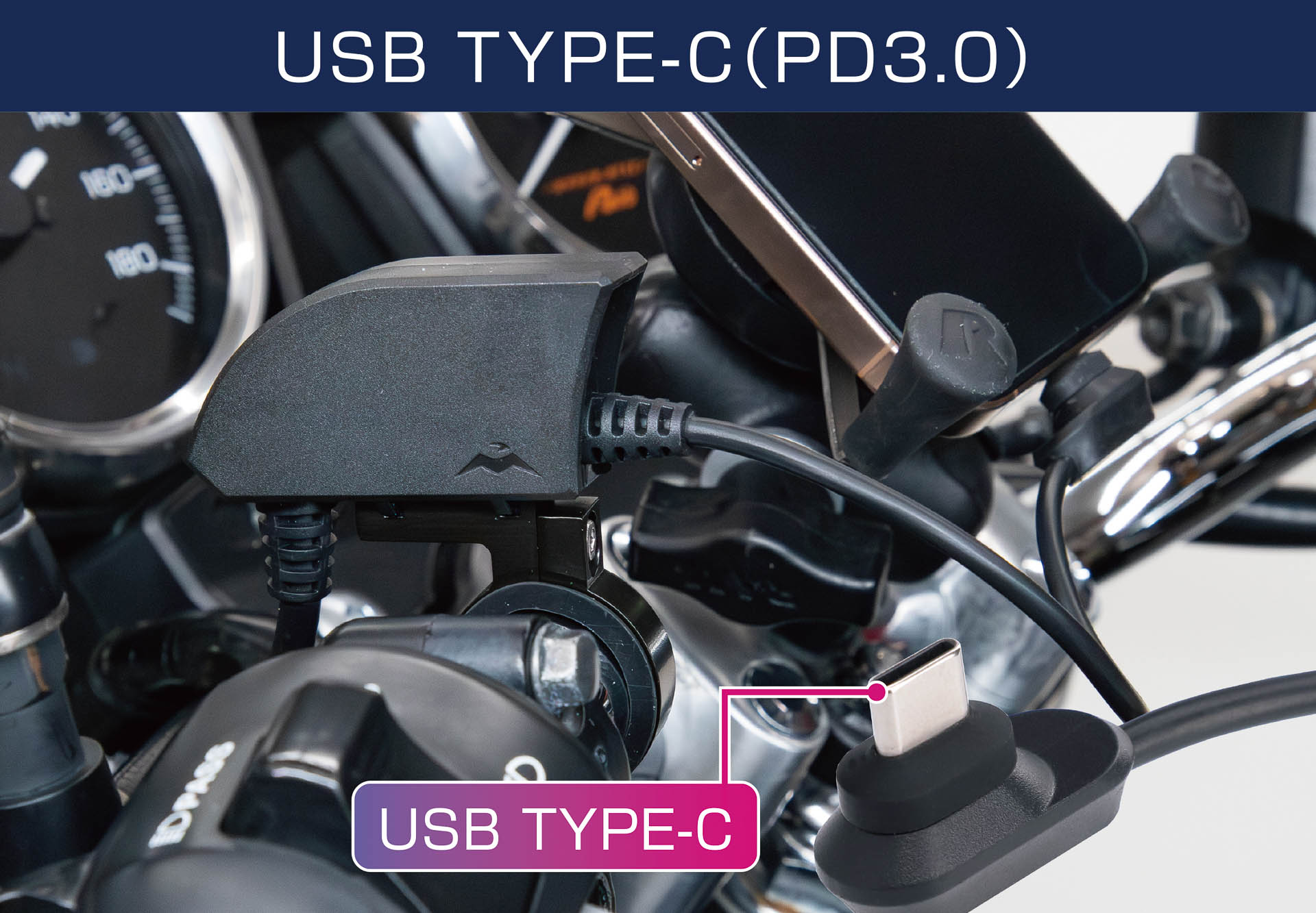 USB Type-Cプラグ（PD3.0）を備える