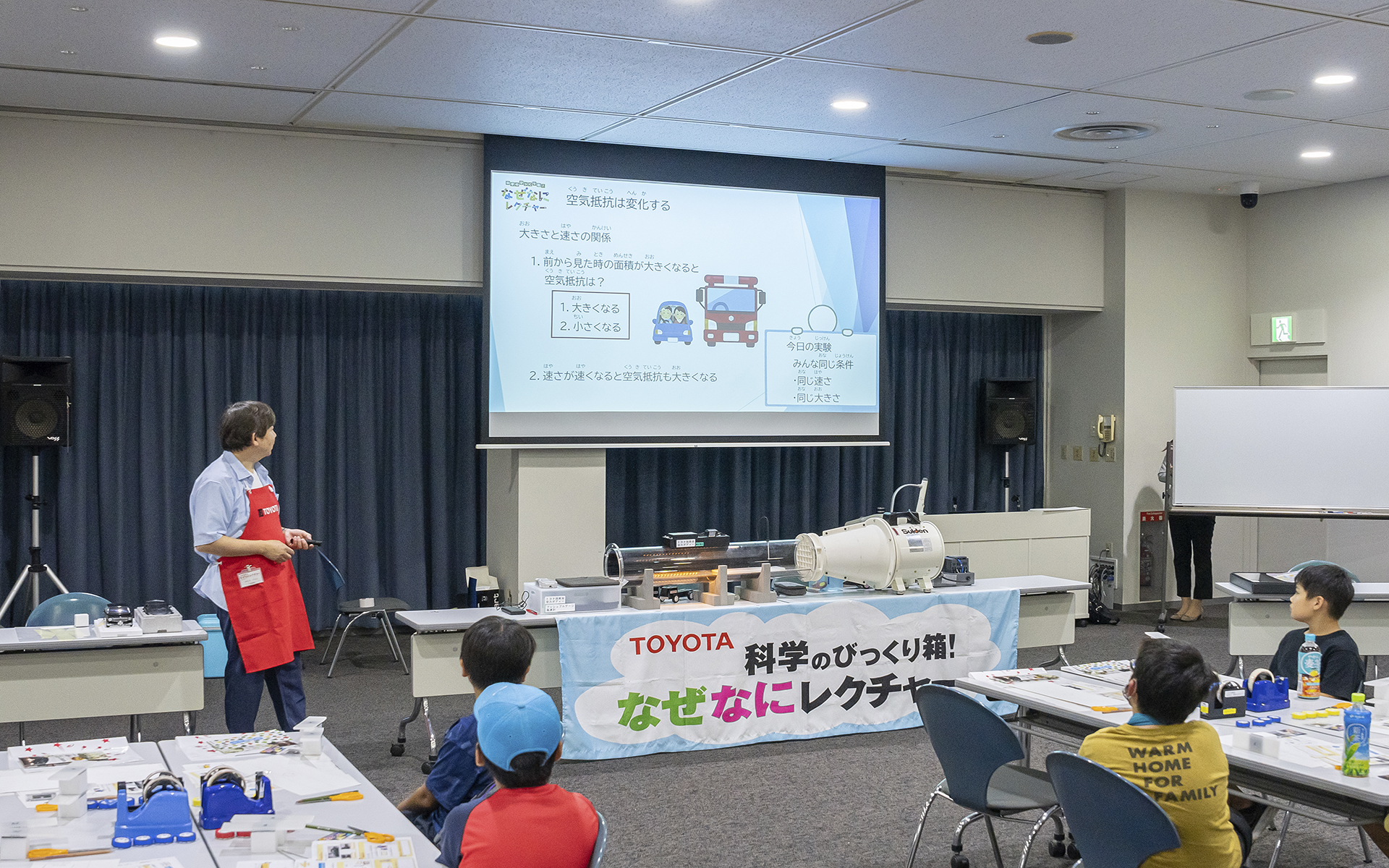 空気について学ぶところからスタート
