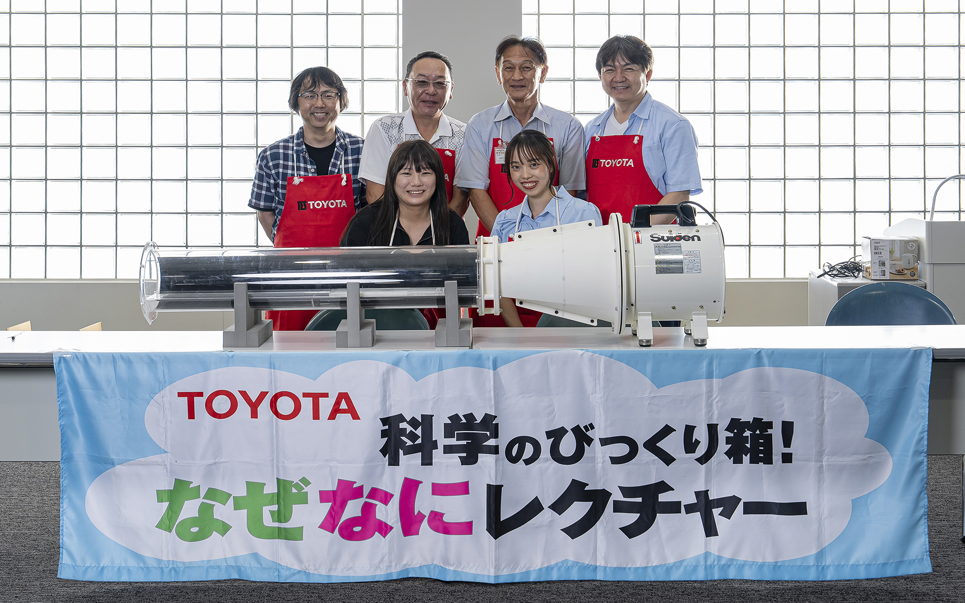 今回のイベントを運営した「トヨタ技術会」のみなさん