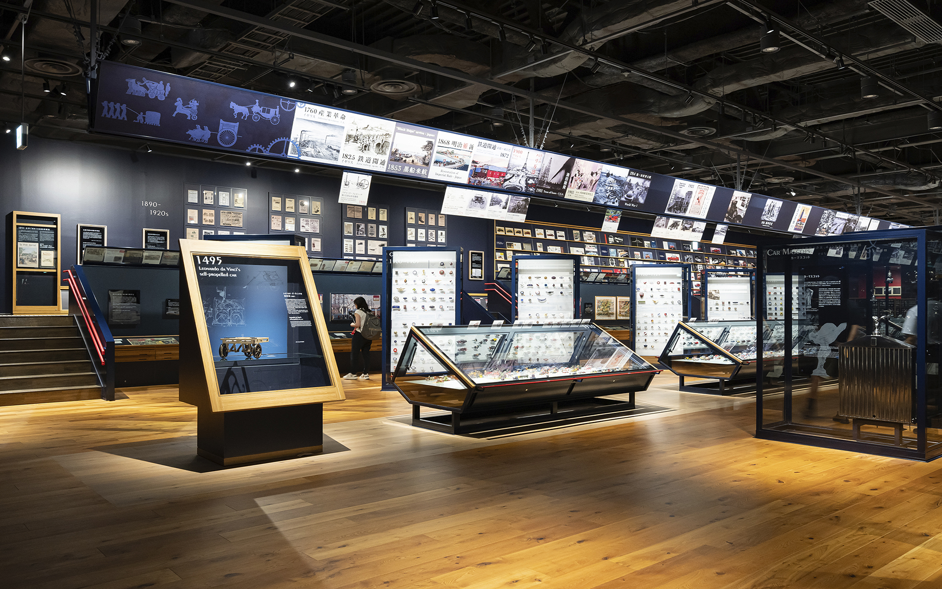 約4000点のクルマ文化資料が展示されている「クルマ文化資料室」