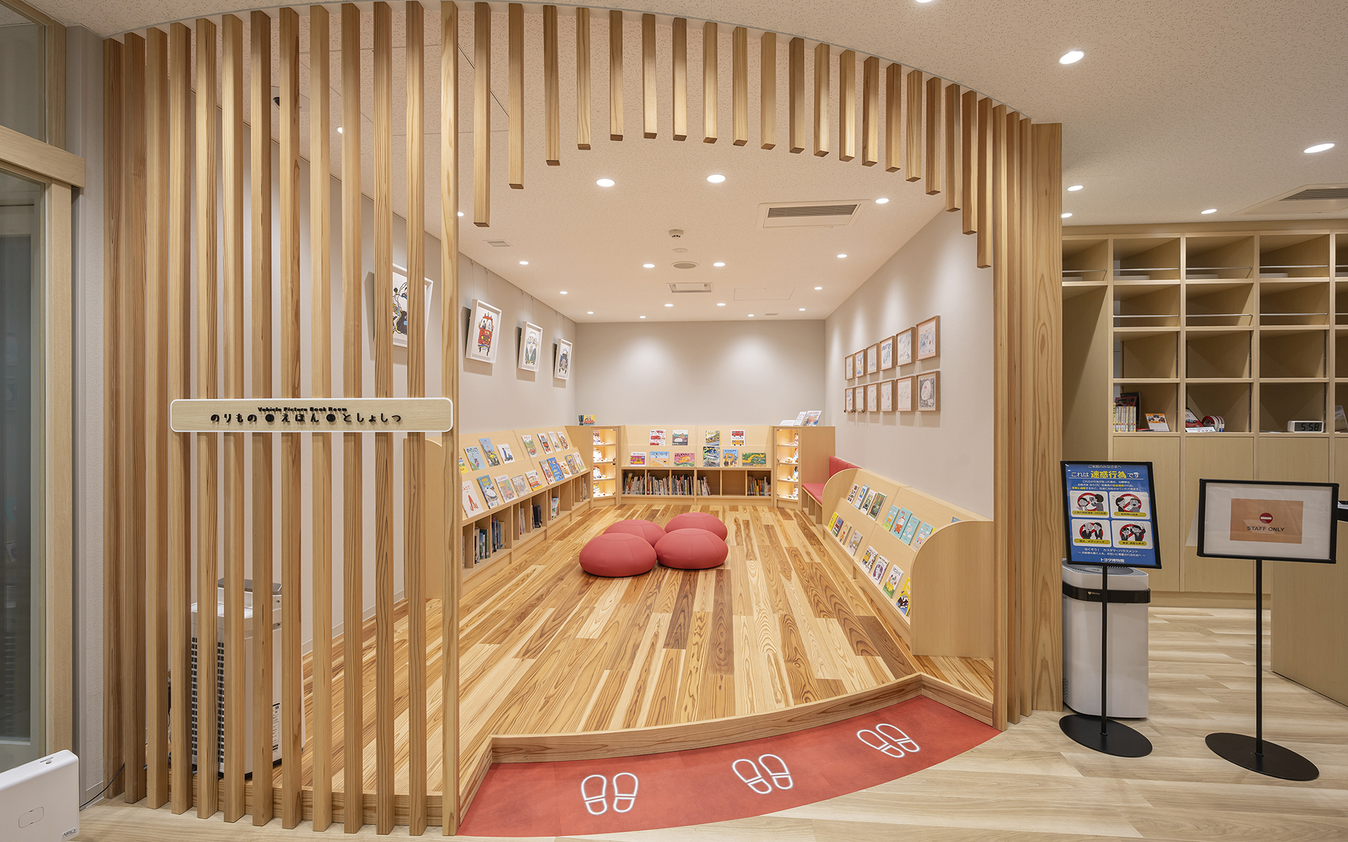 くつろいで閲覧できる空間で、一角にはさまざまな乗り物の絵本が集められたお子様用のスペースもある