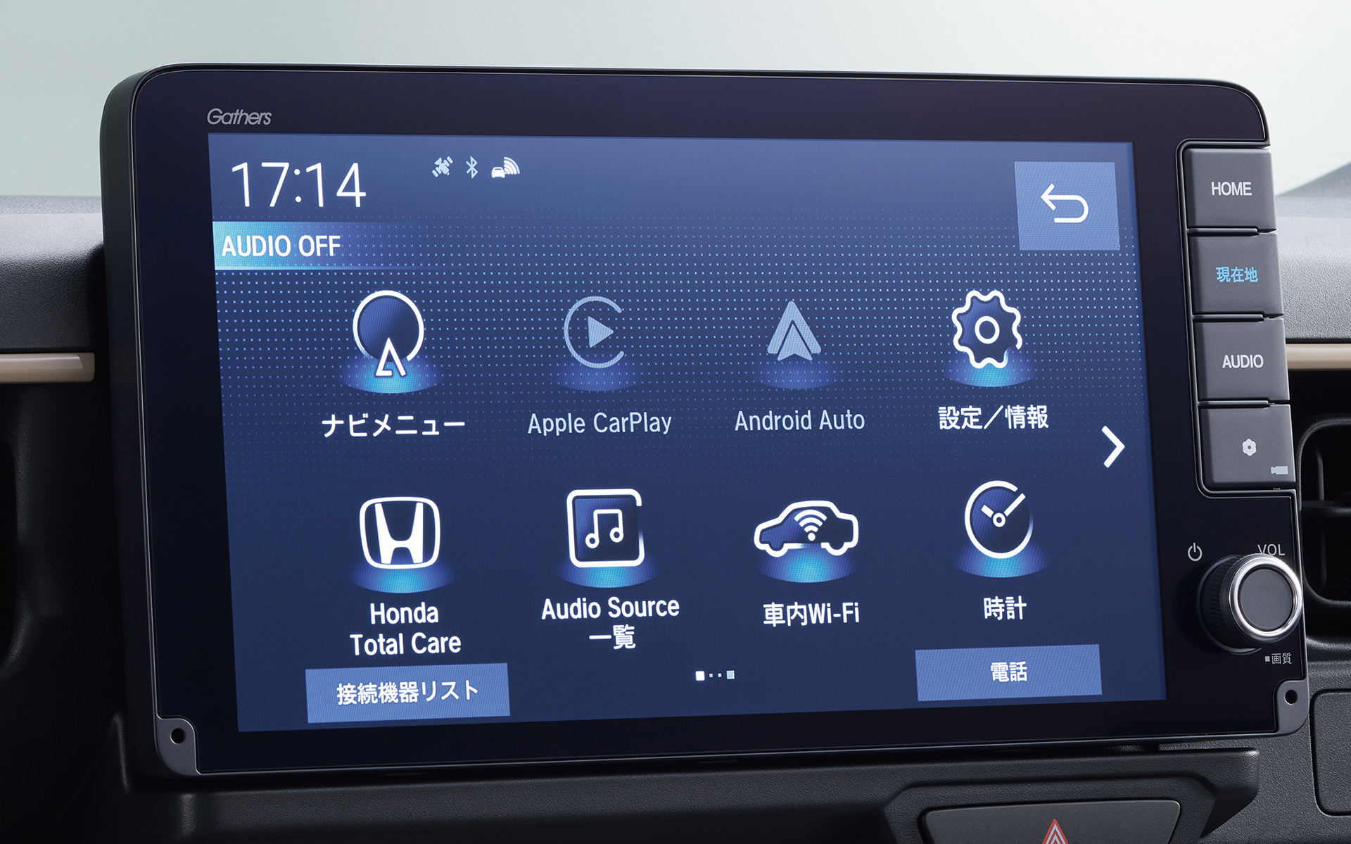 9インチ Honda CONNECTディスプレイ