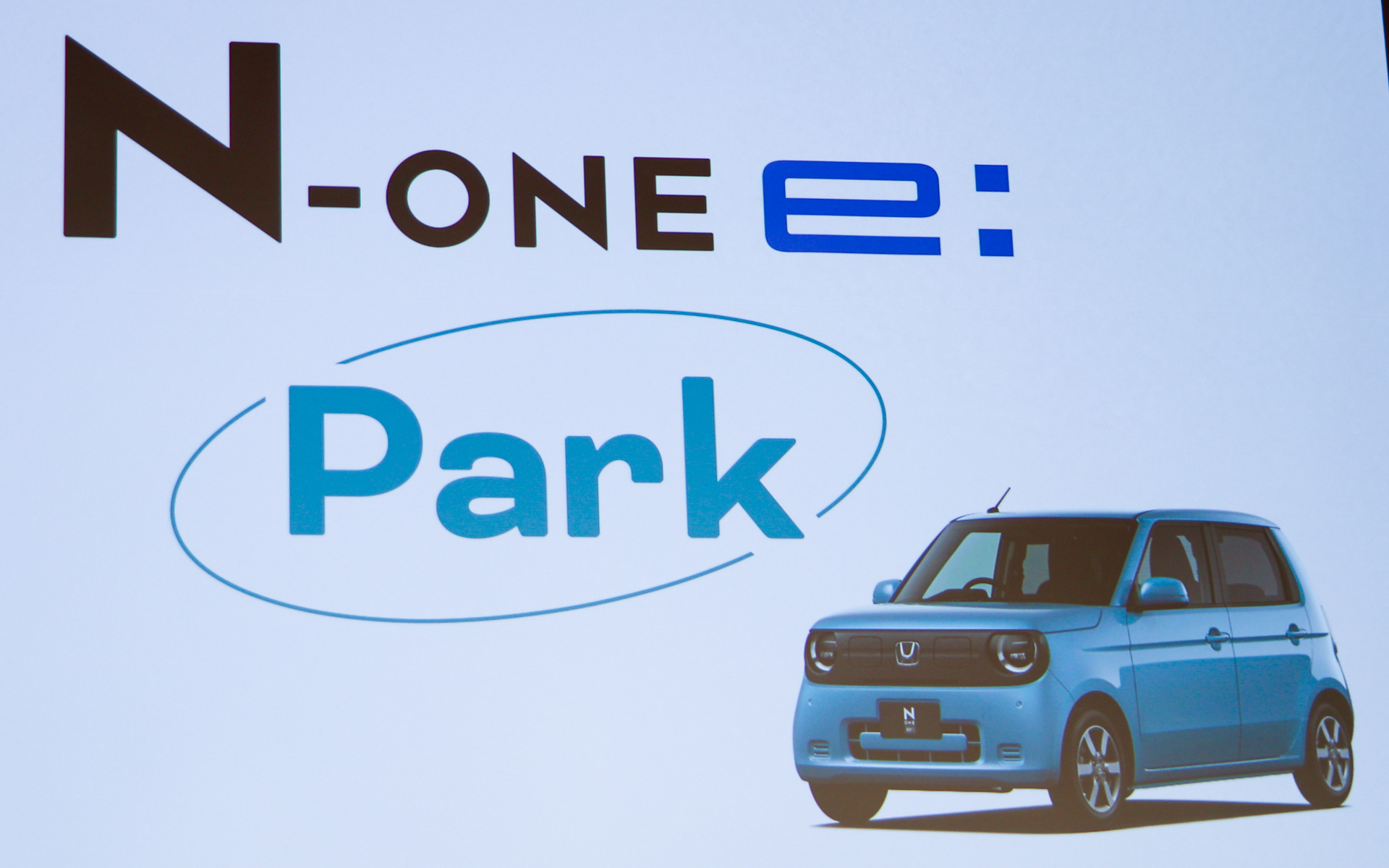 体験イベント「N-ONE e: Park」が開催されている