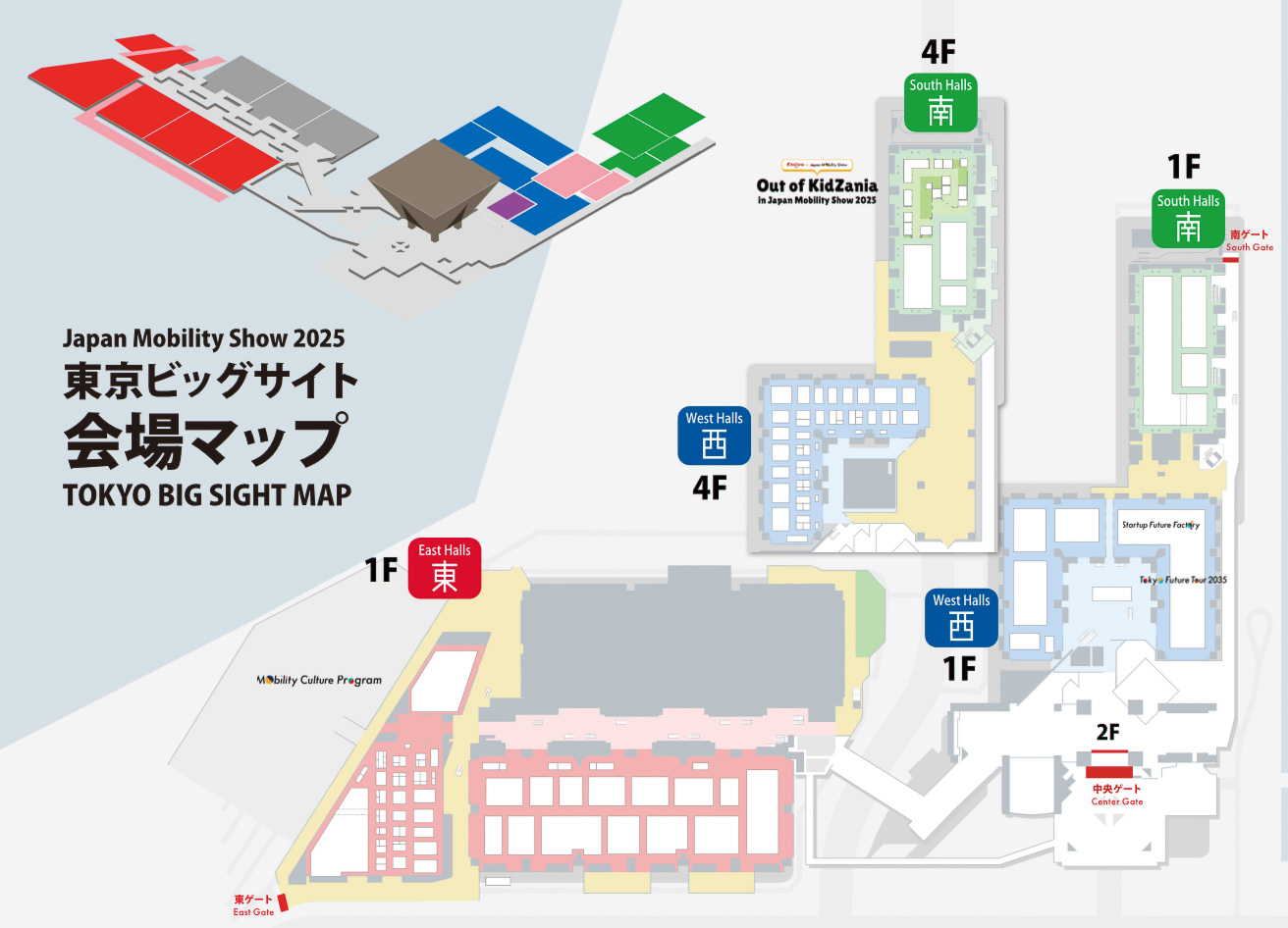 自工会が公開したモビショー2025の会場マップ