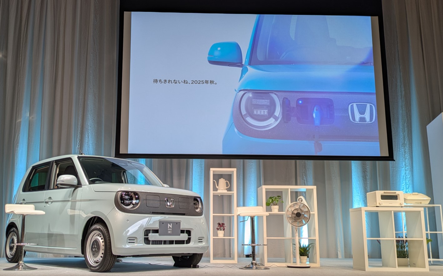 瞬間湯沸かし器、扇風機、トースター、電子調理鍋、ドライヤー、冷蔵庫、洗濯機、ラジオ、電子レンジなどが用意された