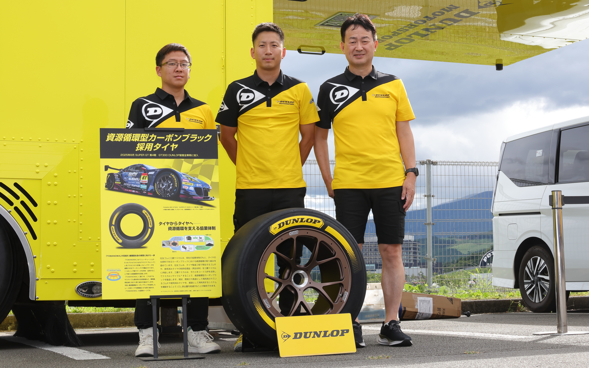 SUPER GT 第6戦 SUGOは、9月20日～21日開催だ