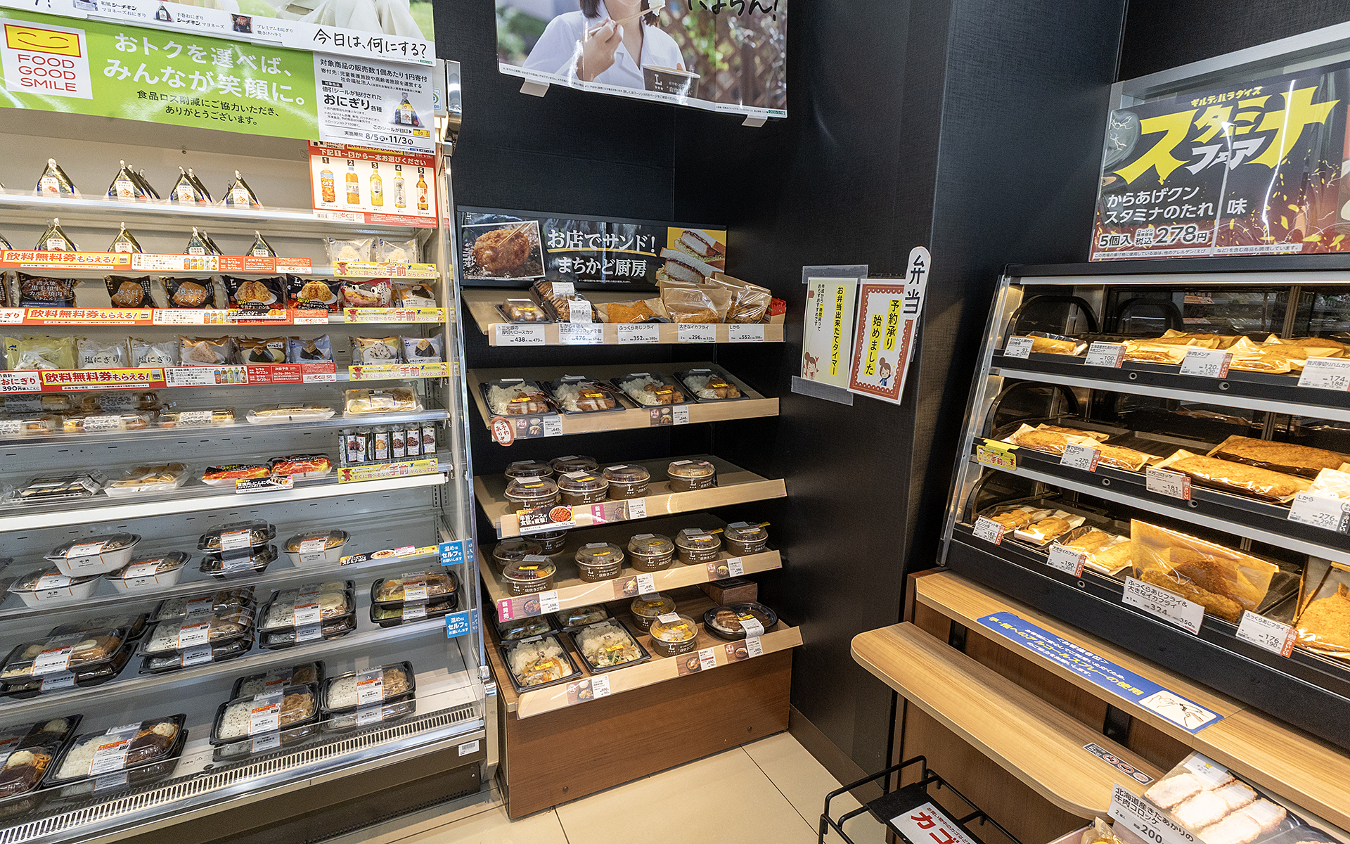 店内のキッチンで調理したお弁当などを並べる店舗もある。ローソン富津湊店もそのタイプのお店なのでお弁当の種類は豊富。野菜、果物も手に入り、食事が簡単でありつつ彩りのあるものになる