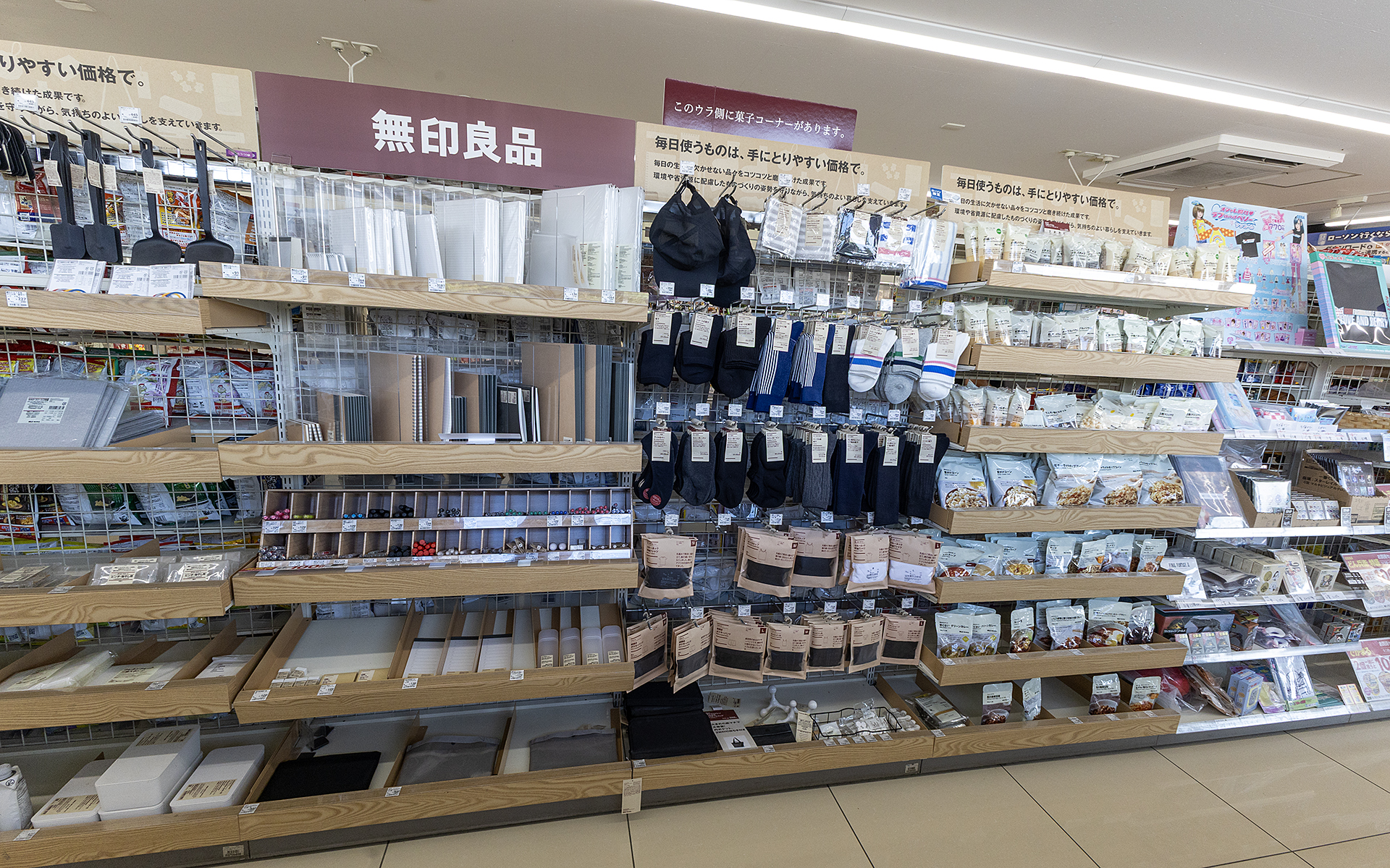 無印良品のコーナーもある。下着や簡単な衣類も買えるので、着替えが足りなくなった時でも便利