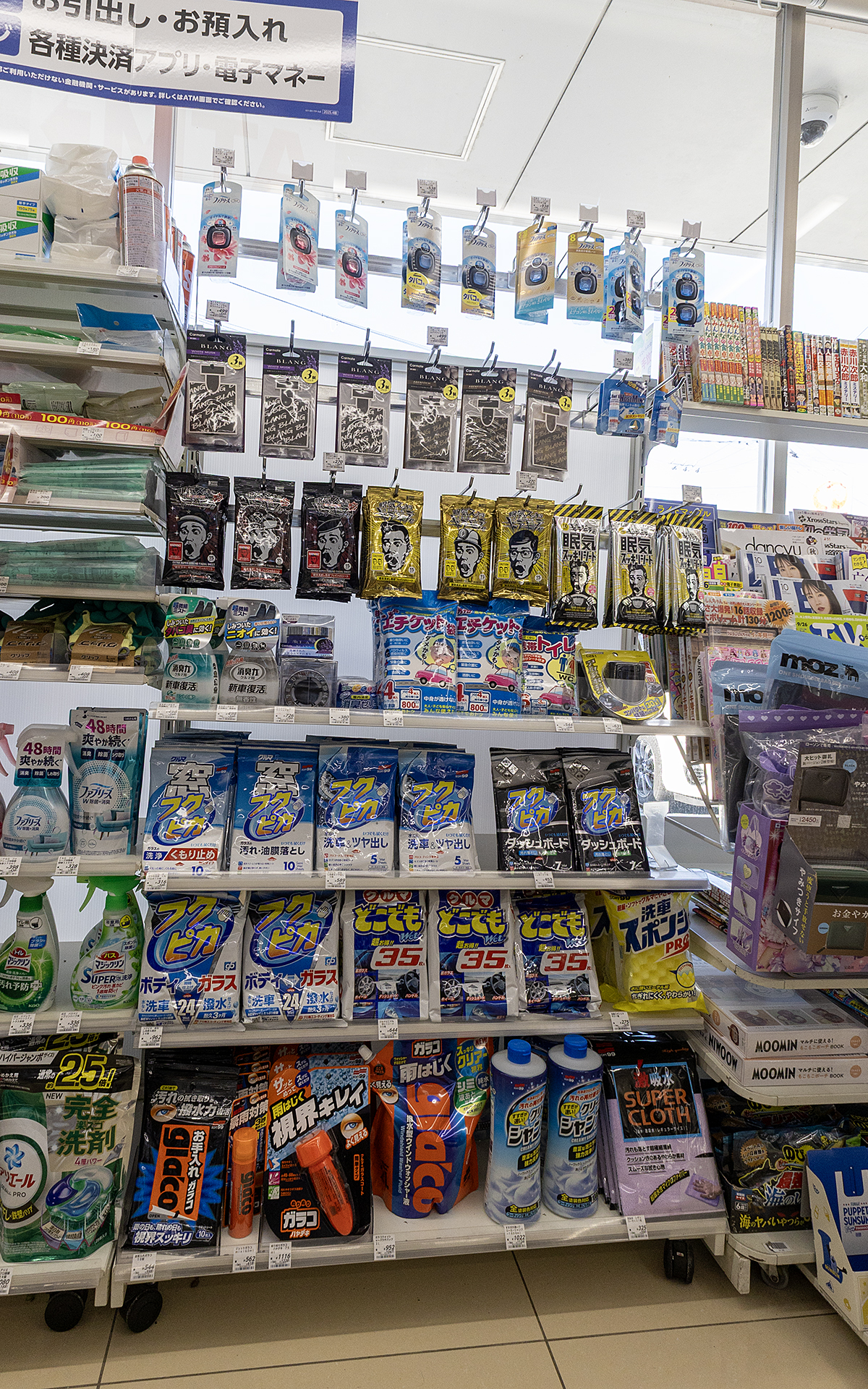 カー用品コーナーもあった。置いてあるのは清掃・洗車用グッズが多かった