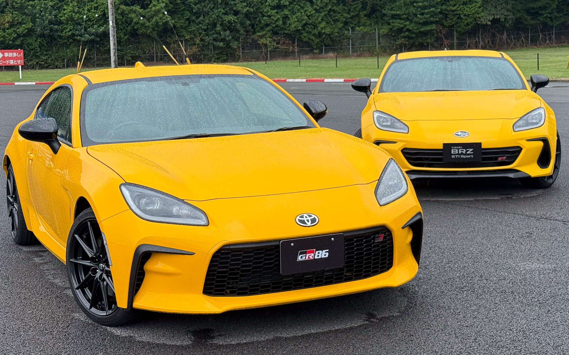 会場で一般公開されたGR86の特別仕様車「RZ“Yellow Limited”」（左）と、BRZの特別仕様車「STI Sport YELLOW EDITION」（右）