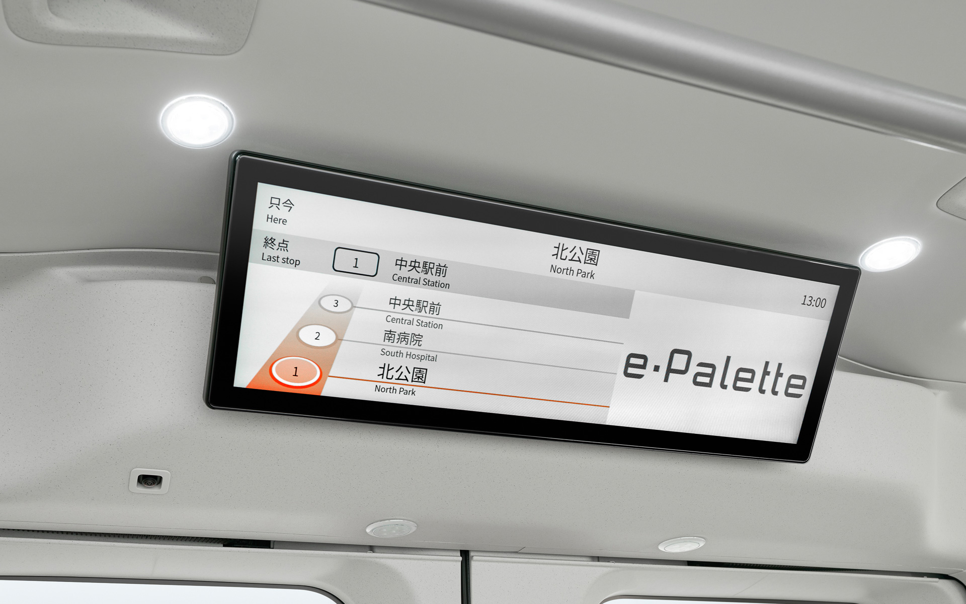 こちらは内部のデジタルサイネージ