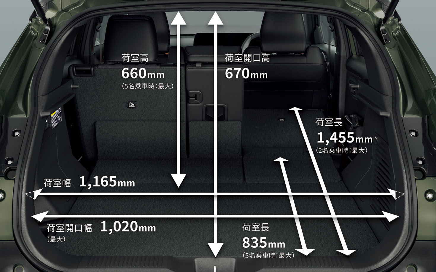 収納スペース寸法図