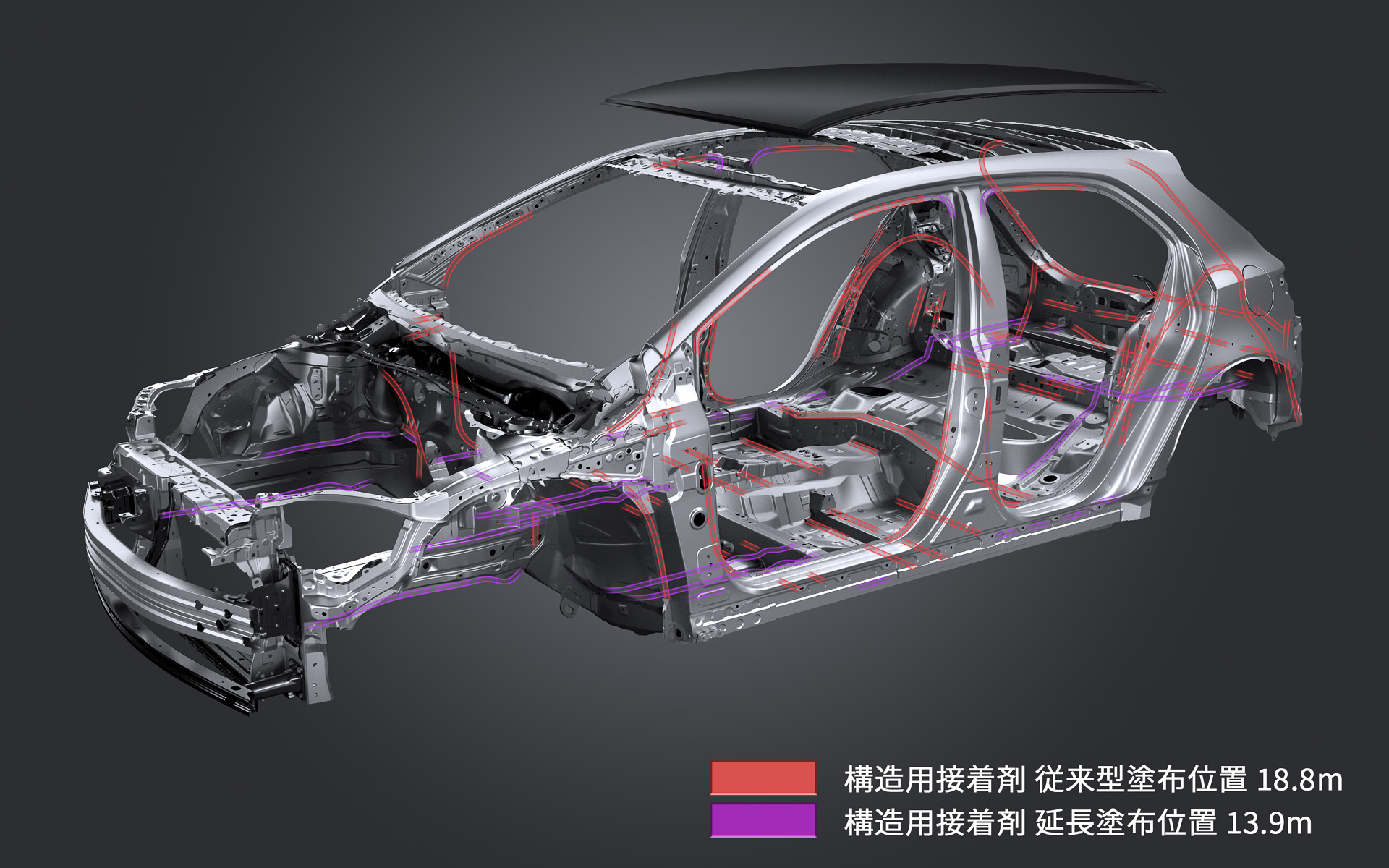 構造用接着剤の塗布量を32.7mに延長