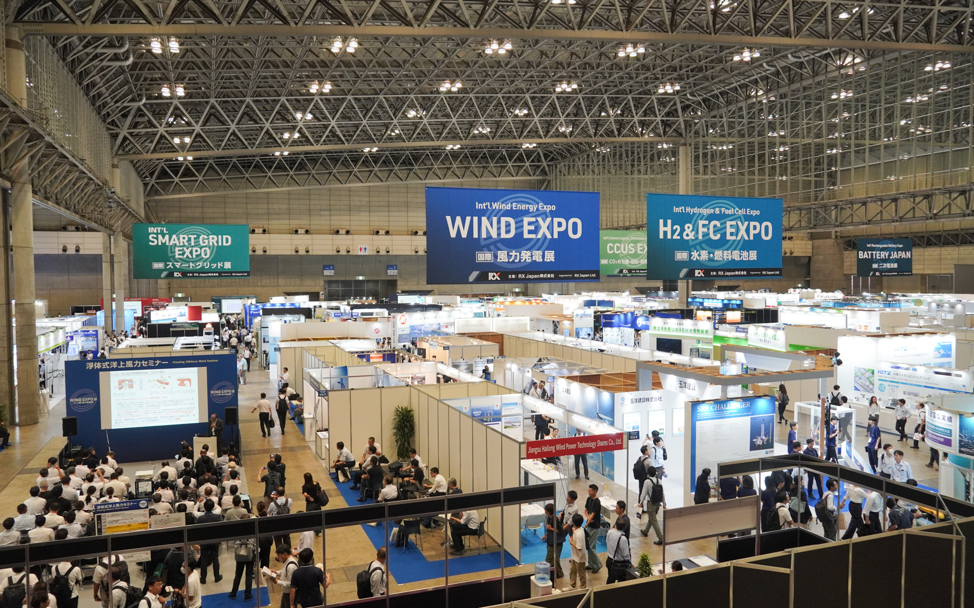 第24回 スマートエネルギーWEEK【秋】が開幕した