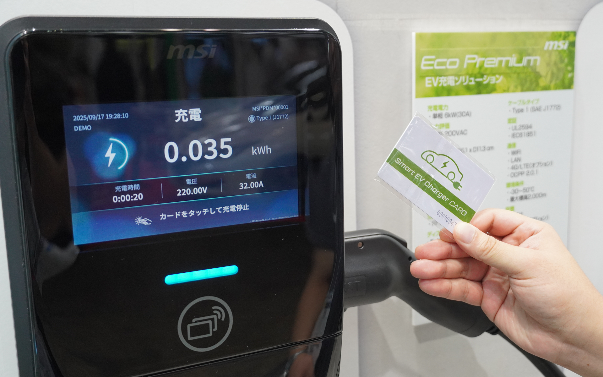 認証カードを使い、権利のある人だけが使えるようにすることも可能