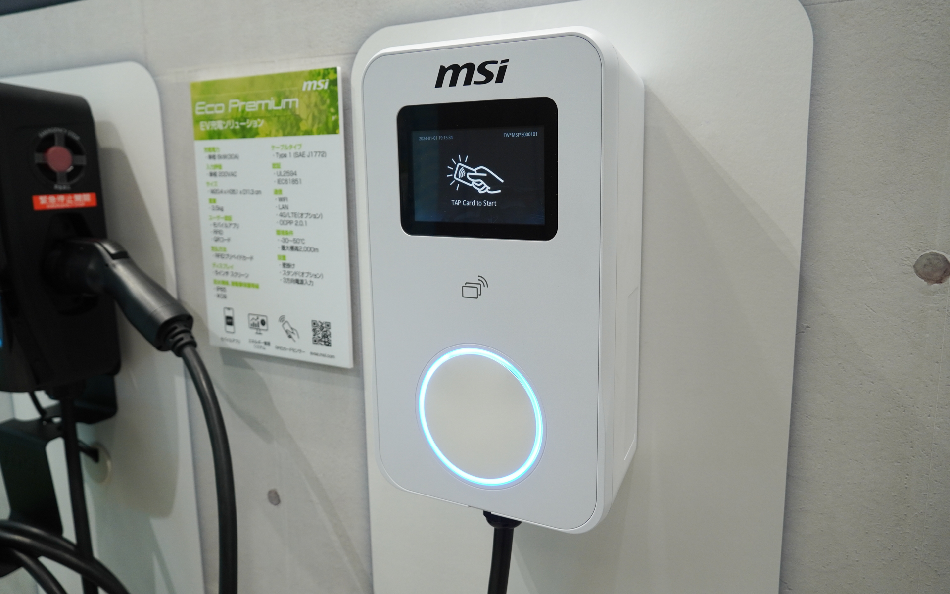 こちらは「Eco Premium」の白ボディ。こちらも法人や施設向け