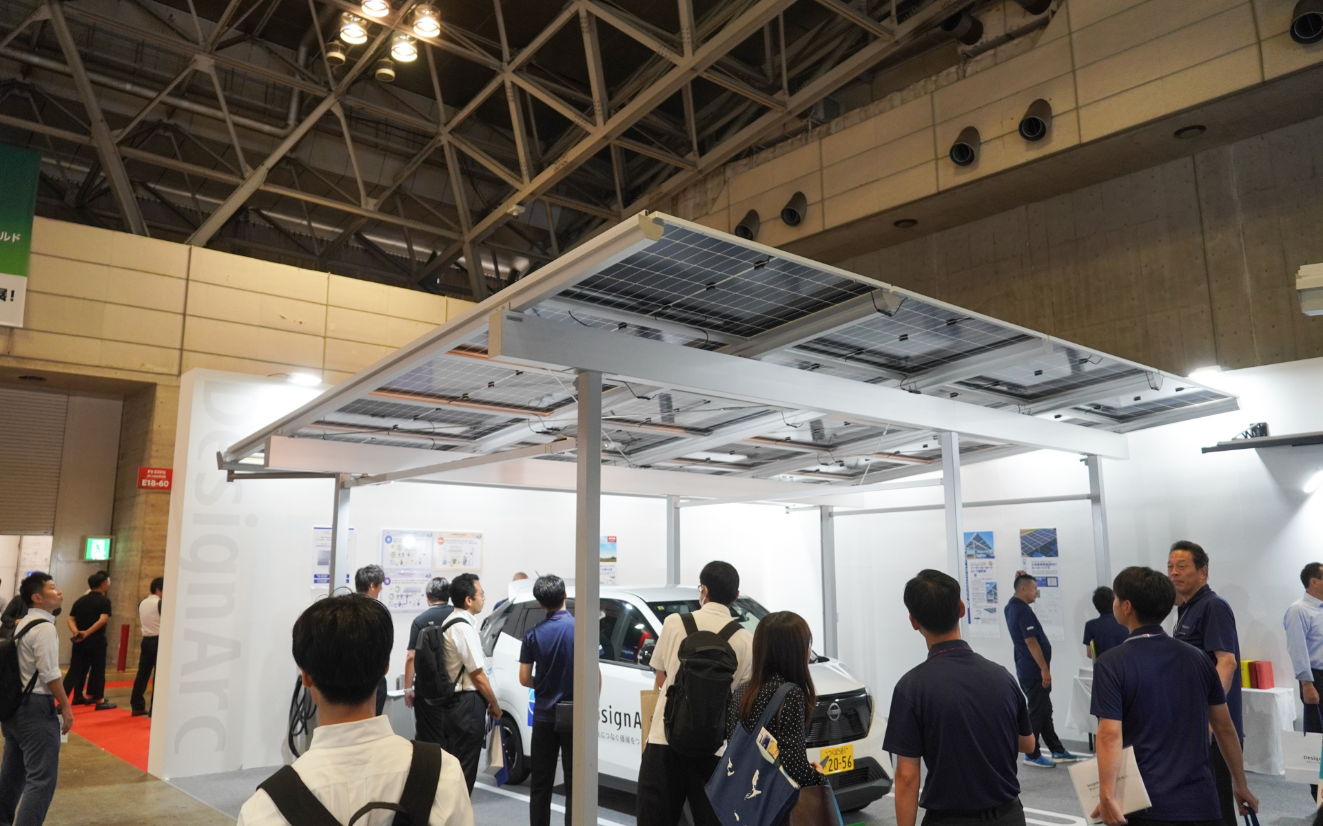 DesignArcはソーラーカーポートやV2Hシステムを展示
