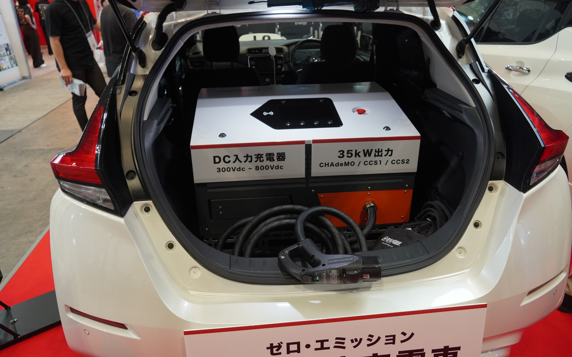 ベルエナジーは「電気の宅配便」として電気を届けるサービスを展示。こちらはEVに充電するための急速充電車