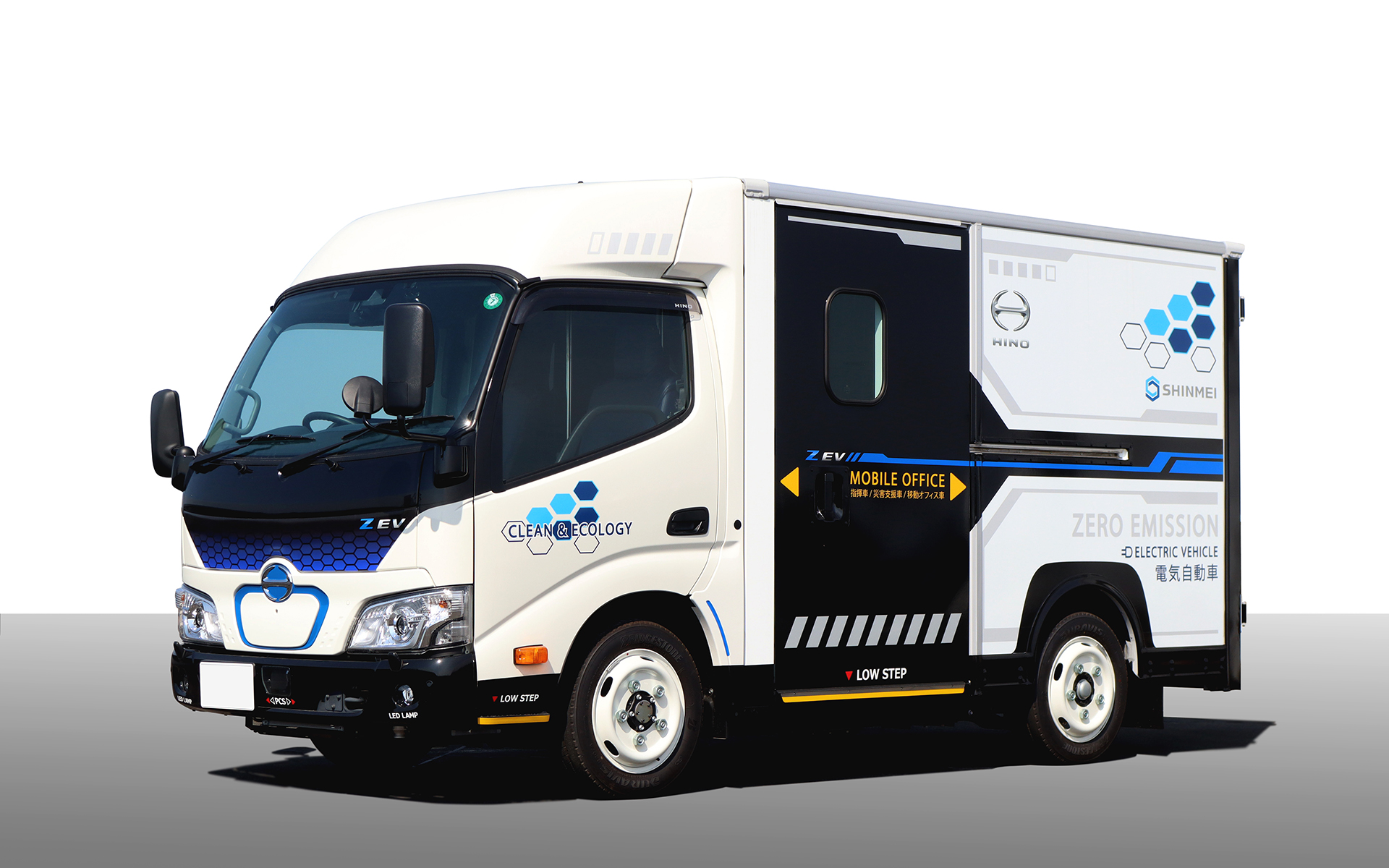 デュトロ Z EV モバイルオフィス