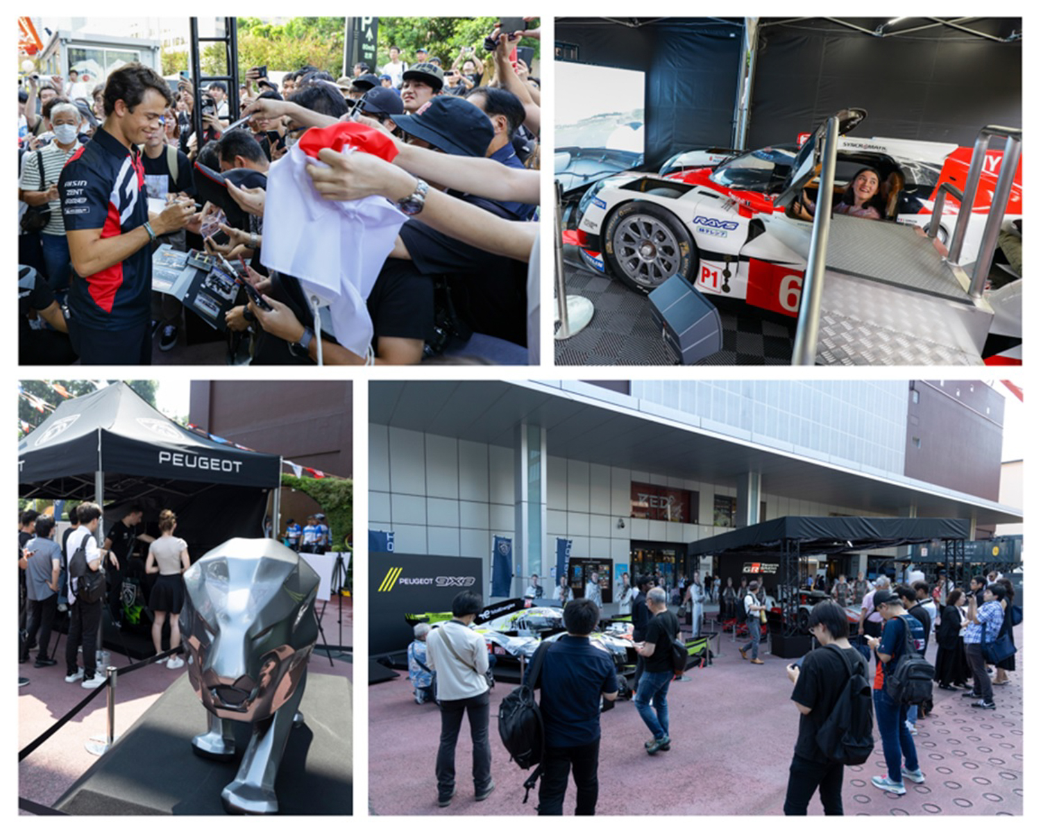 2024年に東京タワーで開催した「SHOWCASE in TOKYO TOWER」では、WEC参戦マシン「GR010 HYBRID」や「PEUGEOT 9X8」などを展示し、ライバルメーカーがコラボレーションするイベントとして大盛況だった
