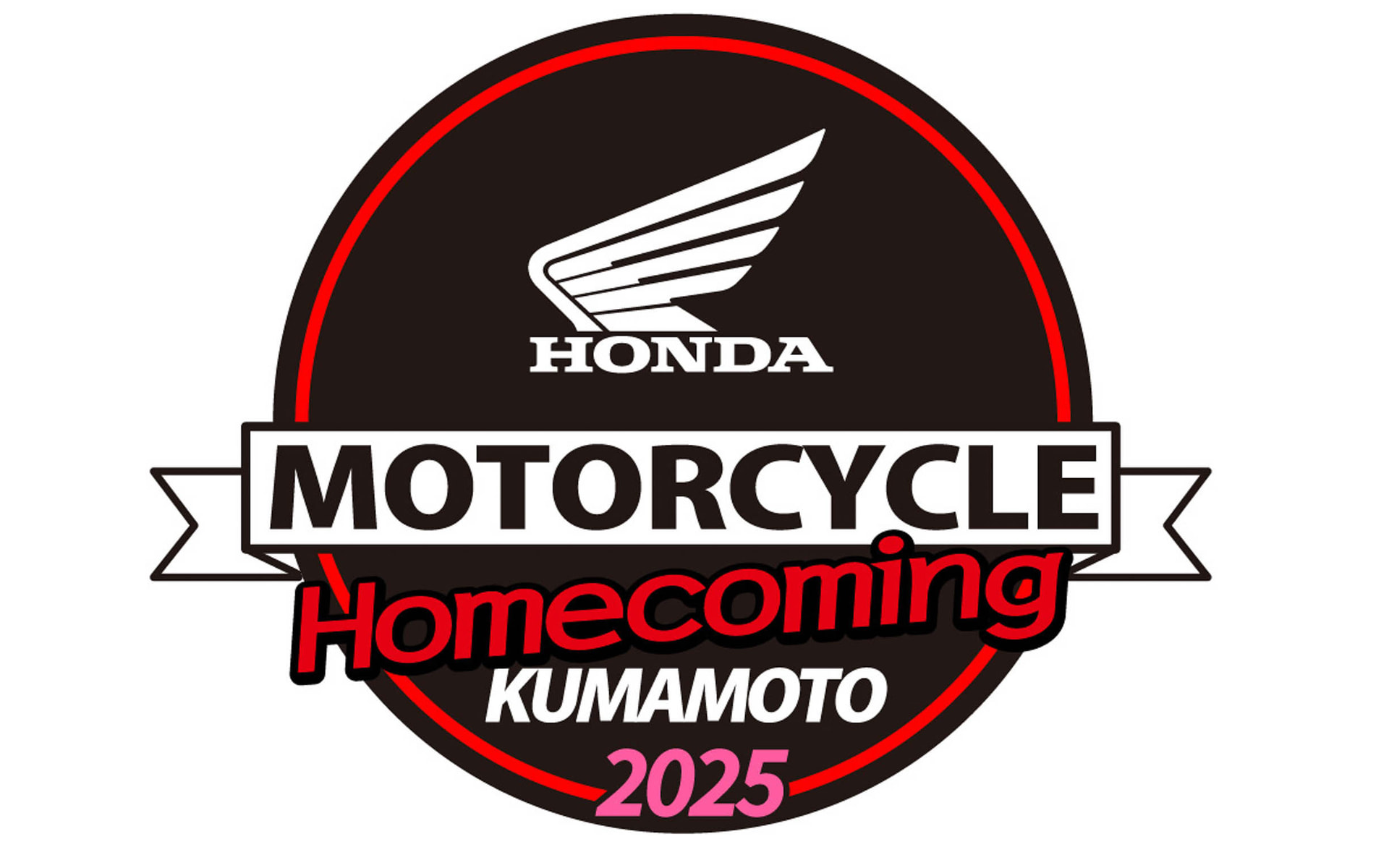 ホンダ モーターサイクルホームカミング熊本2025のロゴ