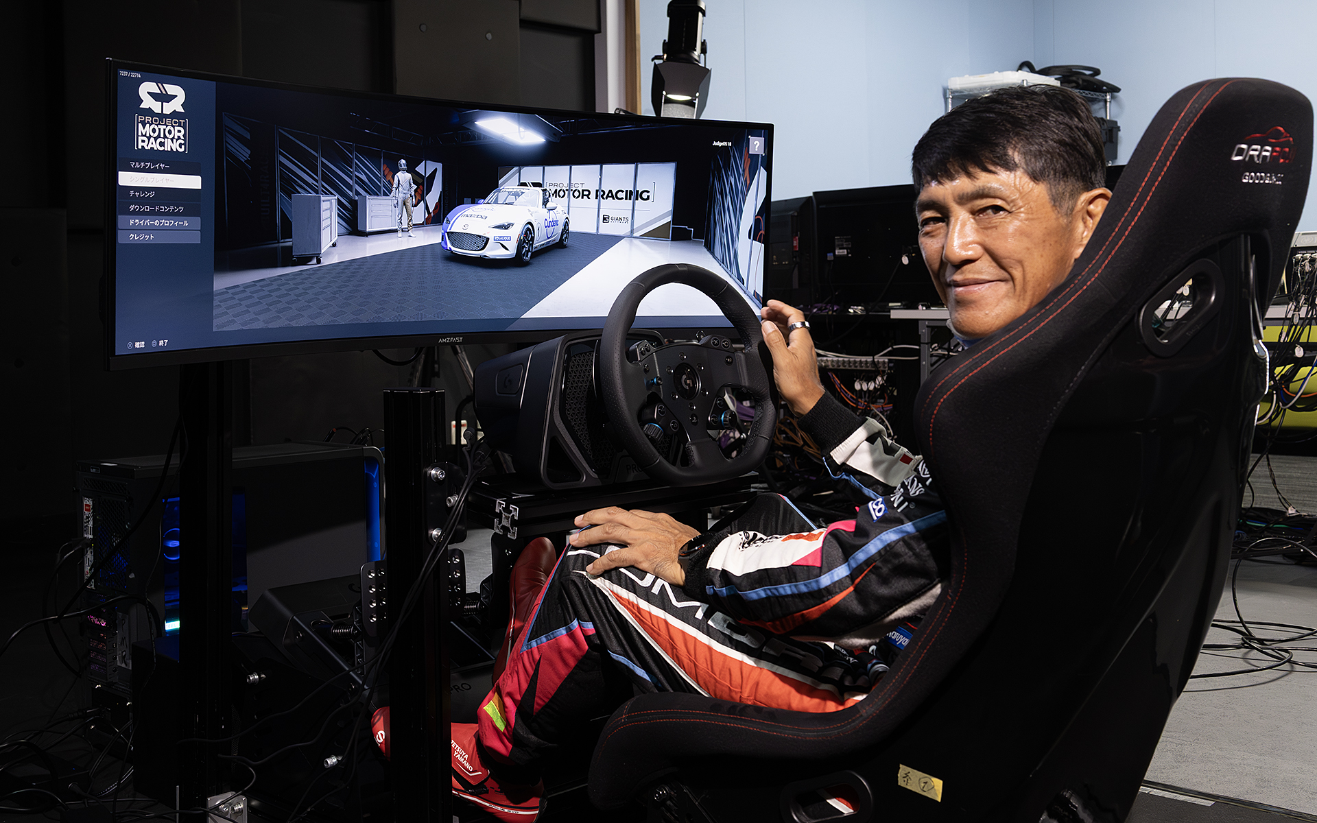 山野氏が「ファクトリードライバープログラム」への参加を決めたのは、サーキットを走るリアルなクルマの走りをゲームで体験することで、モータースポーツに興味を持つ人が増えてくれることに期待してのもの