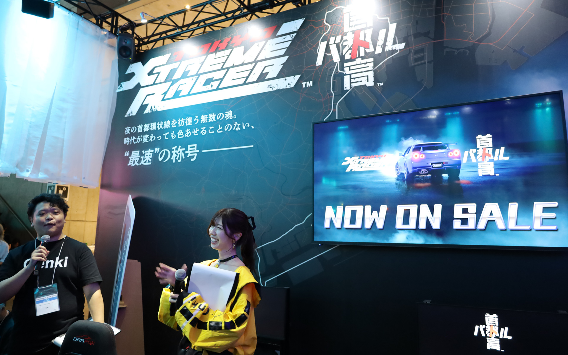 首都高バトルアンバサダーの生田ちむさんら交えて発表会が実施された