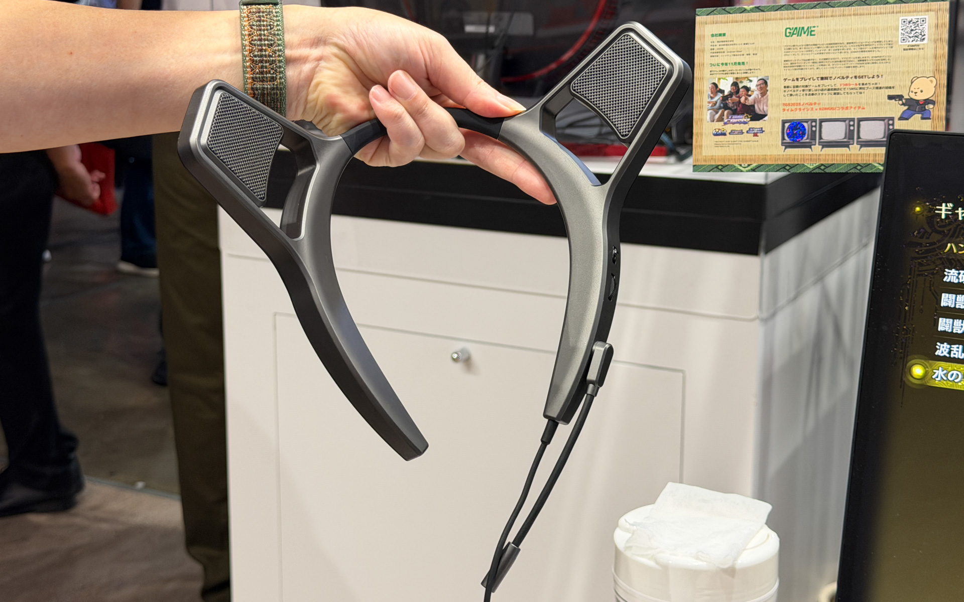 「リアサウンドエンハンサー」（TQ-RG3000）